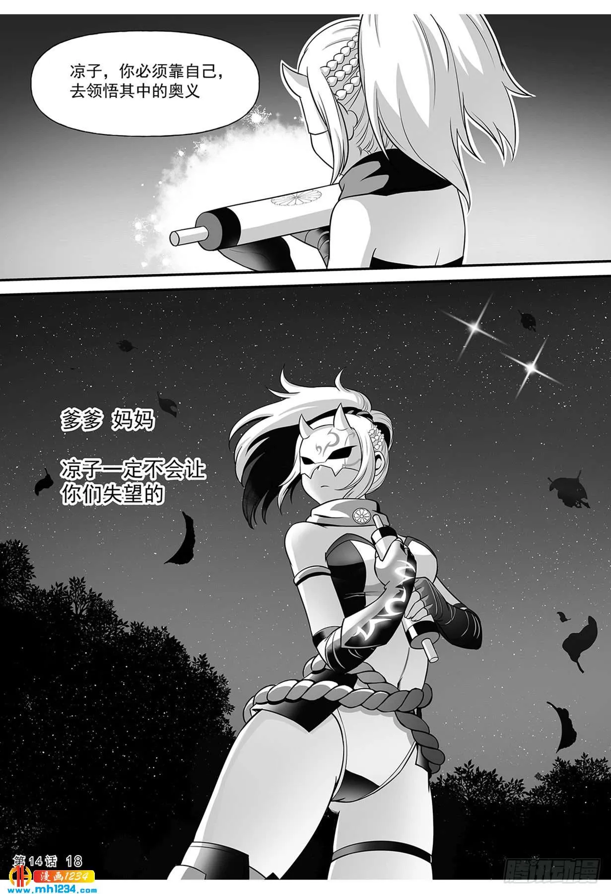 第18页