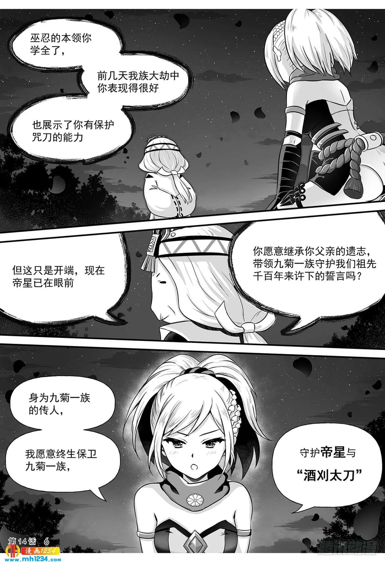 第7页