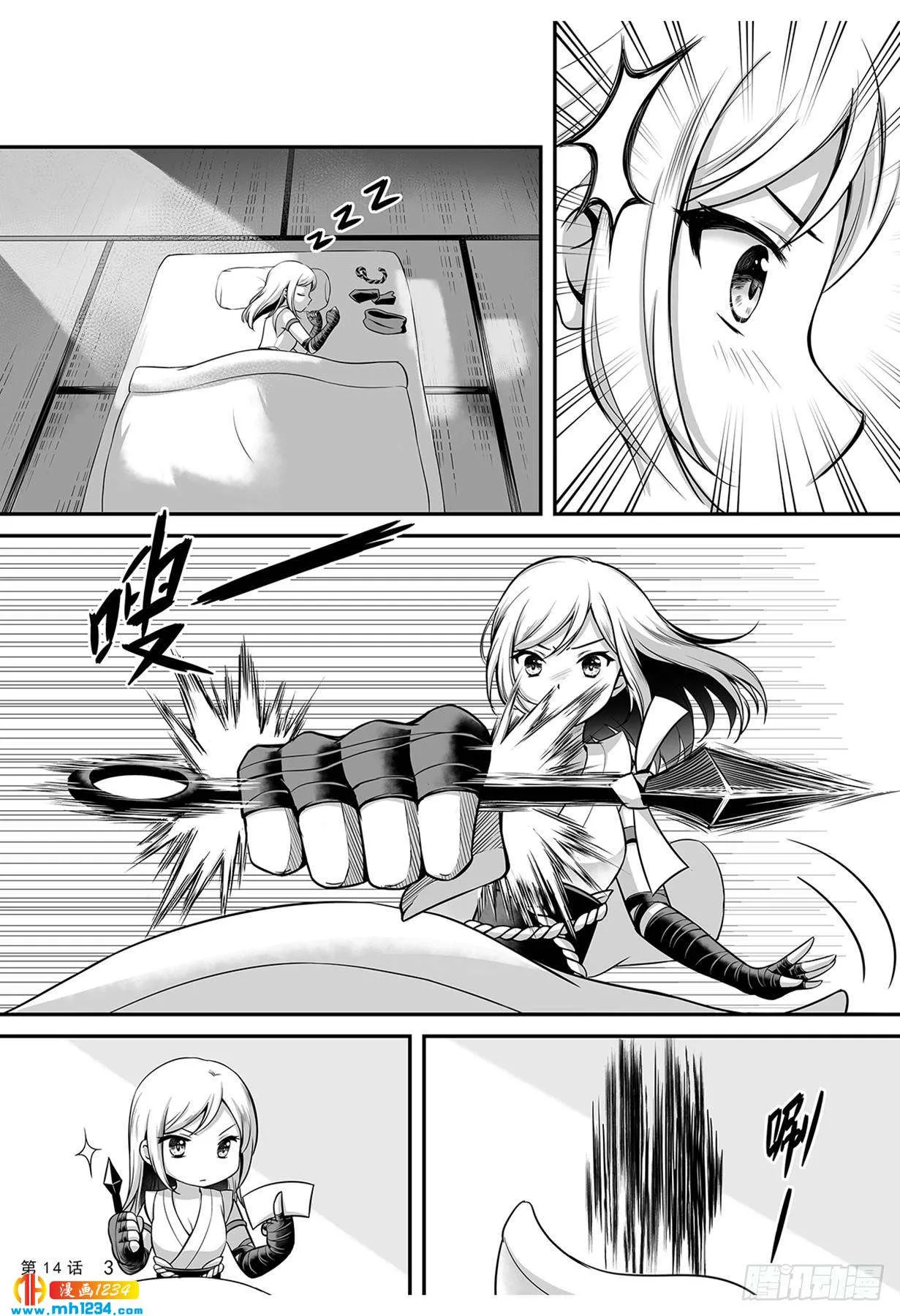 第4页