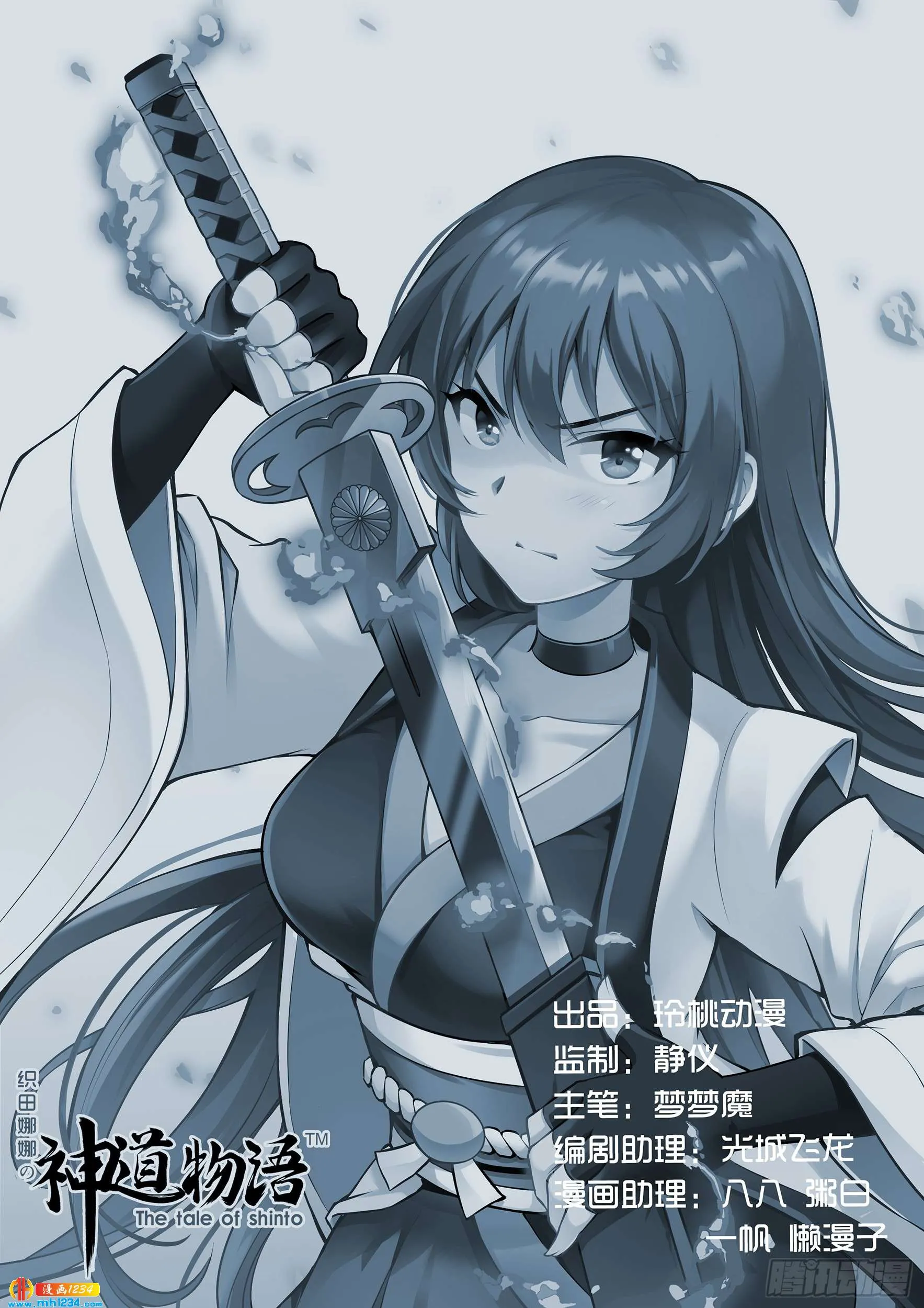 第16页