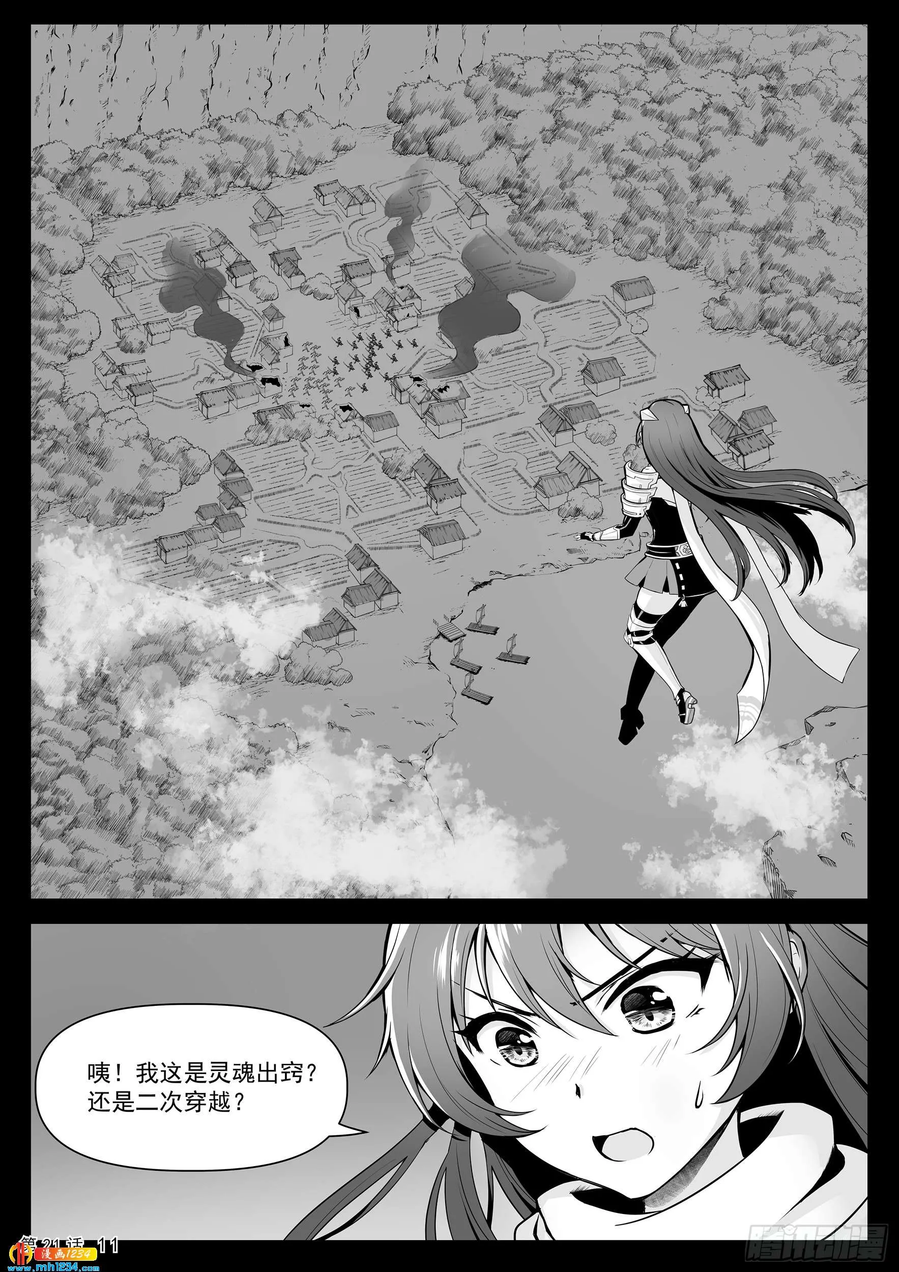 第12页