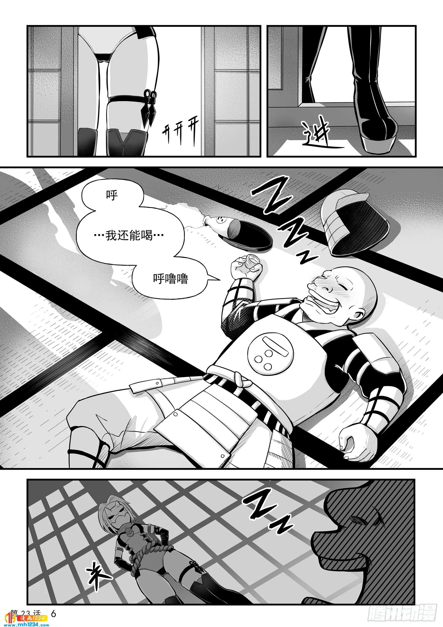 第8页