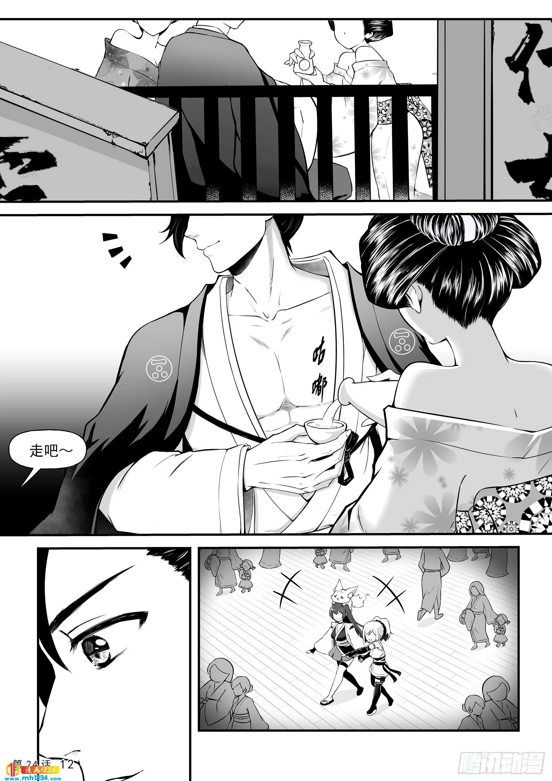 第15页