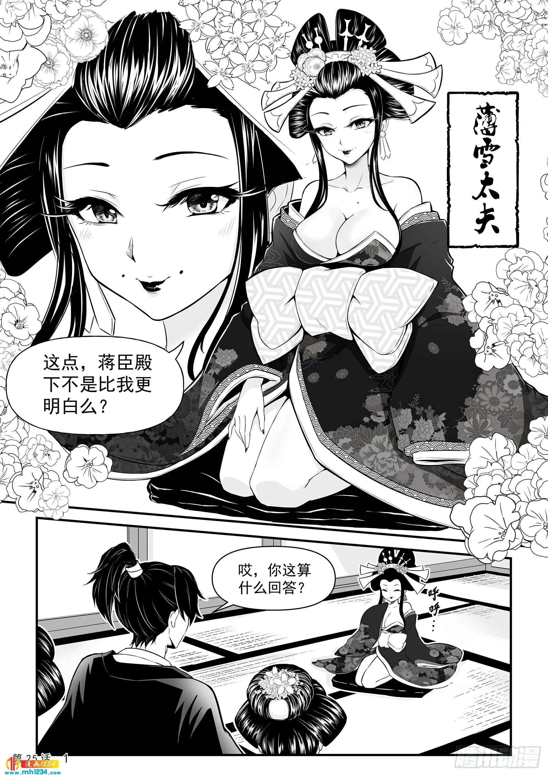 第3页