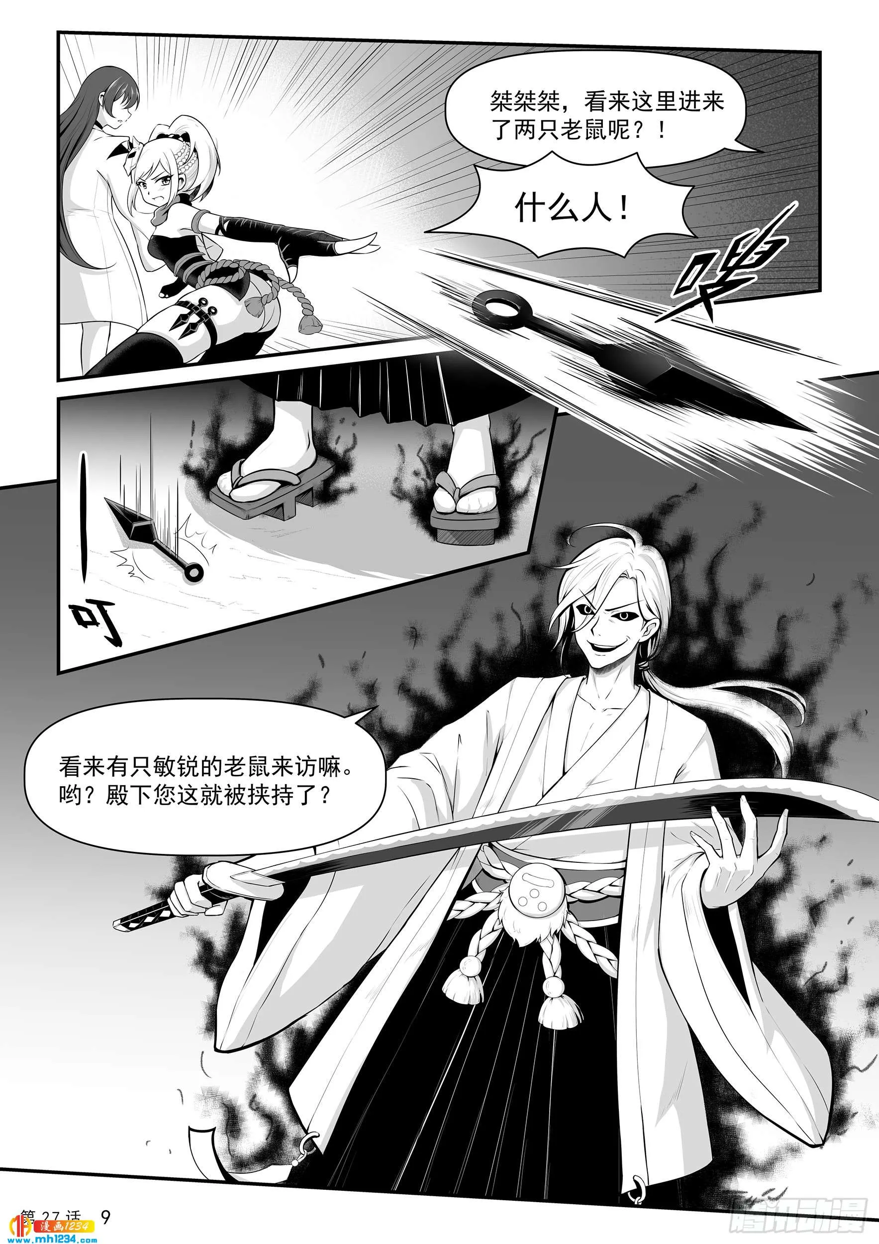 第11页