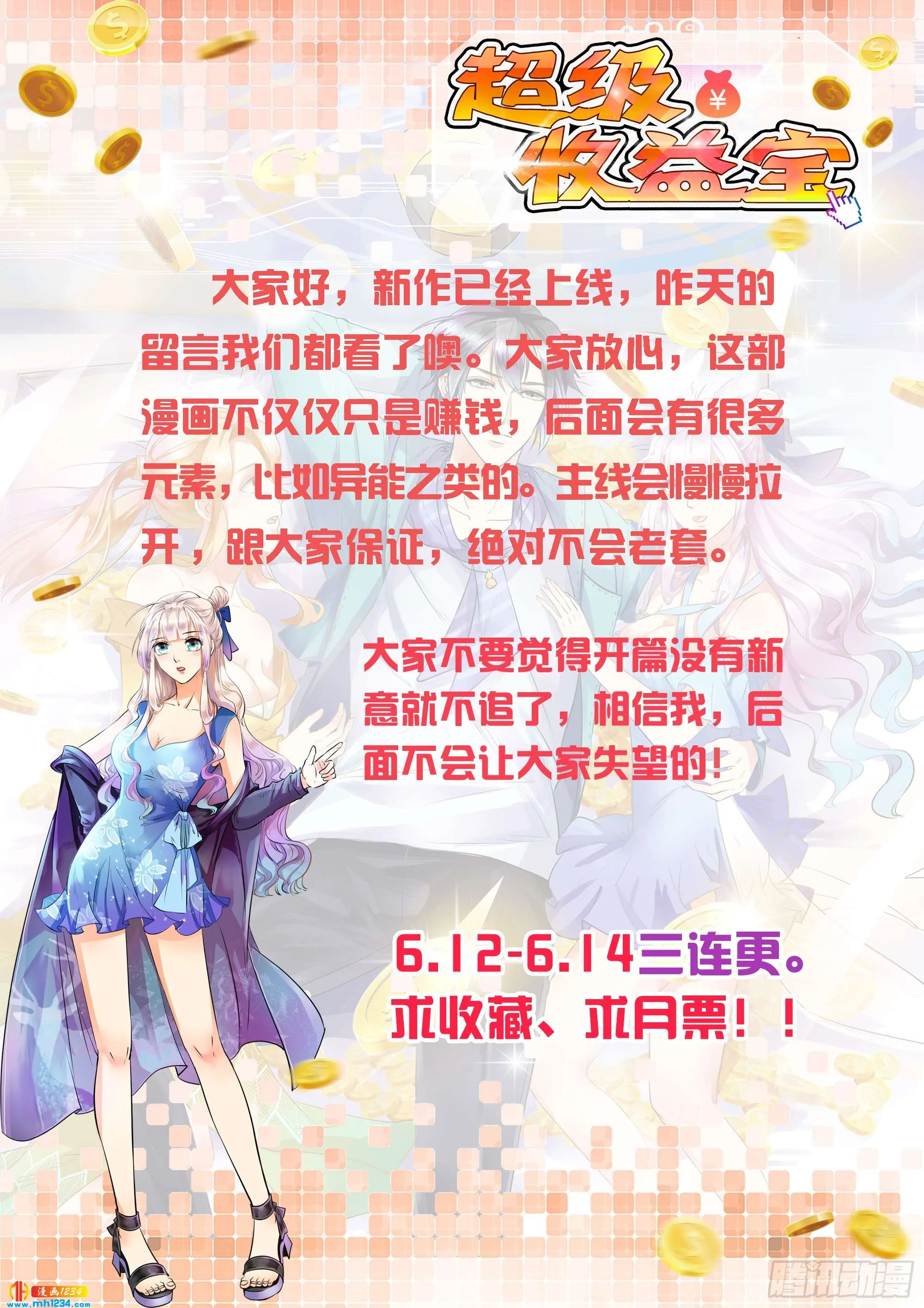 第30页