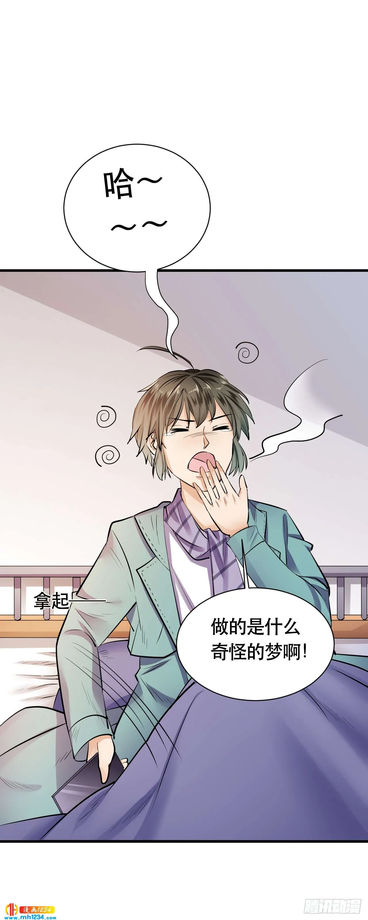第19页