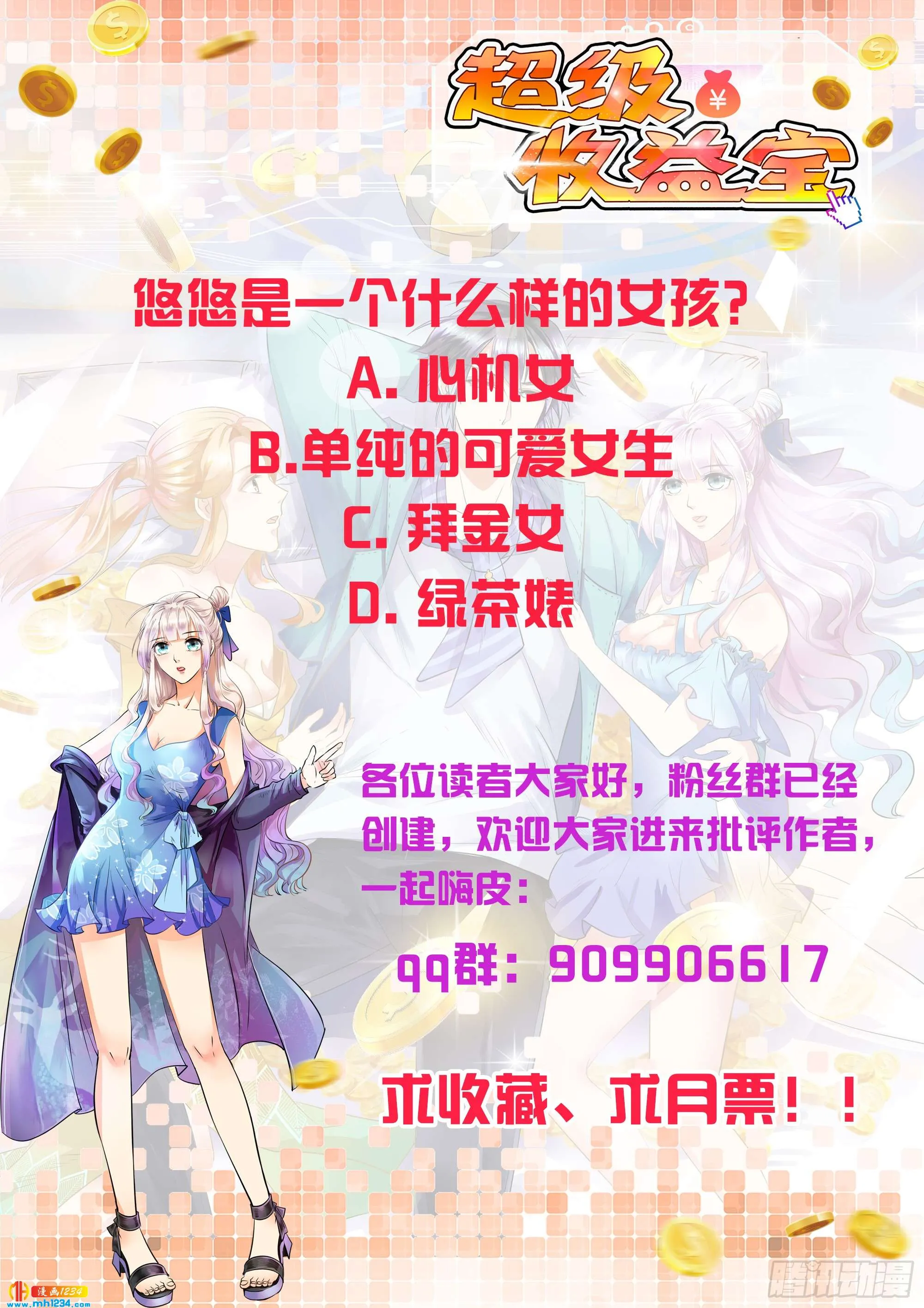 第32页