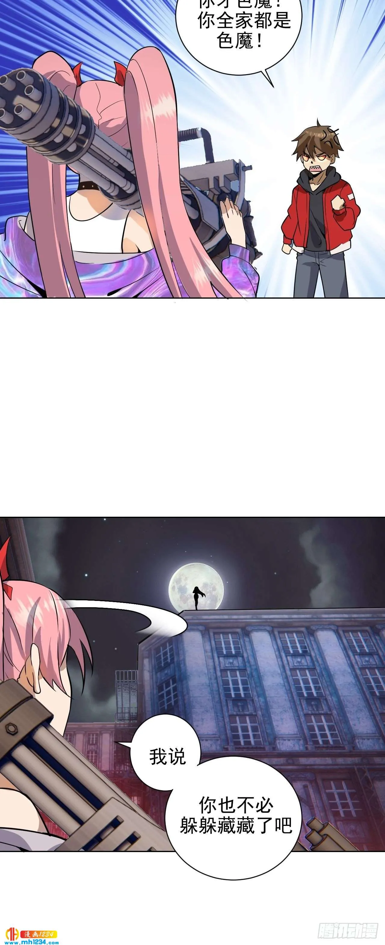 第53页