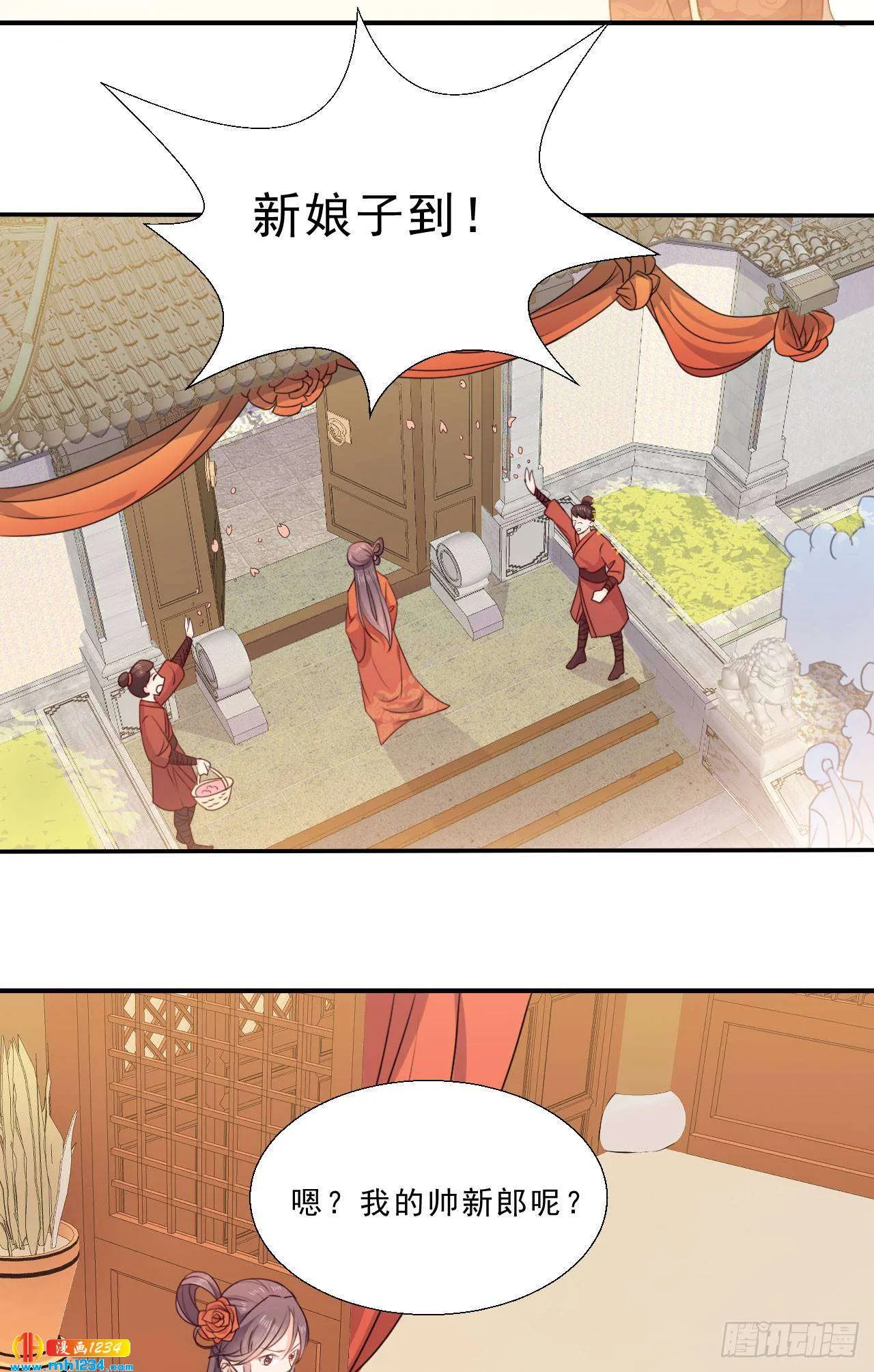 第38页