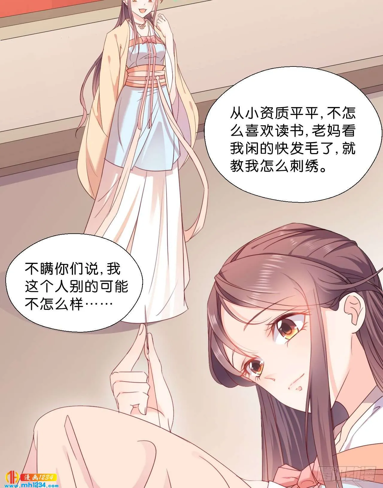 第7页