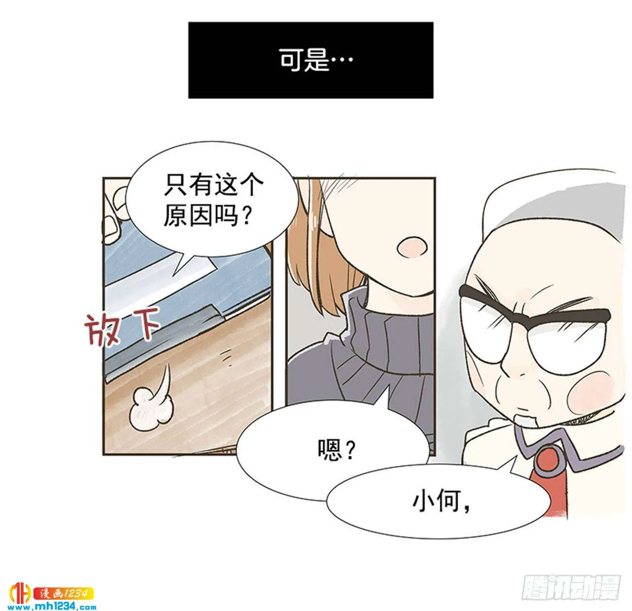 第48页