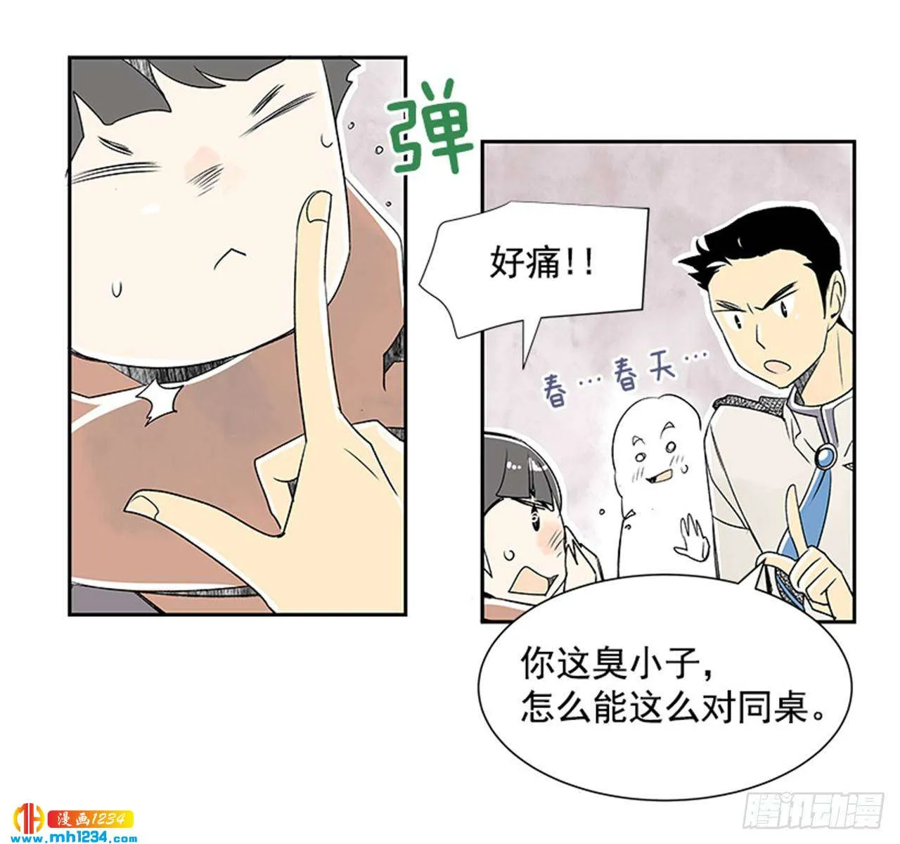 第68页