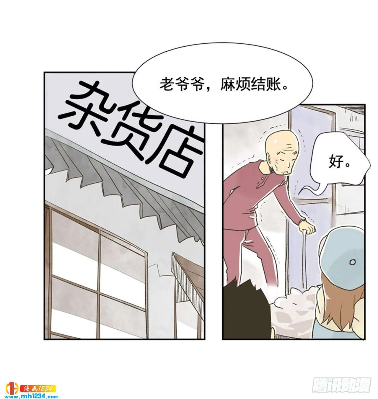 第38页