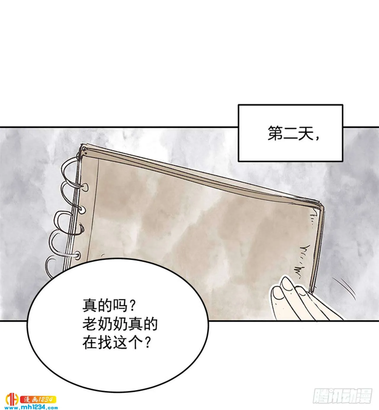 第49页