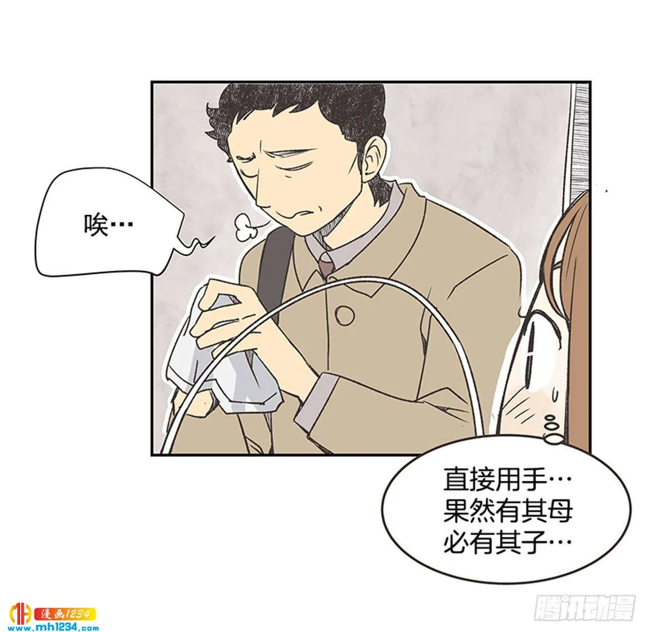 第50页