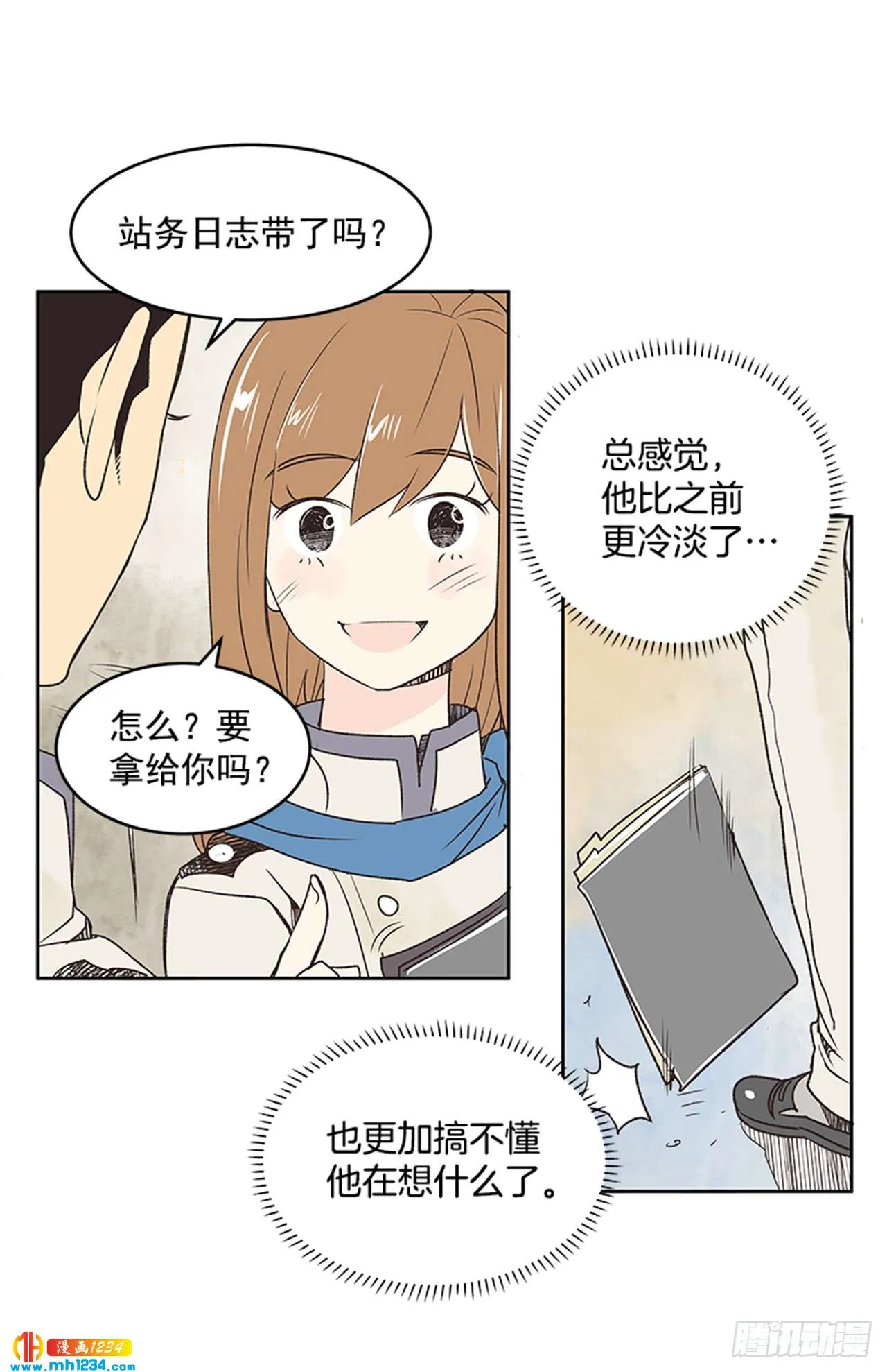 第43页