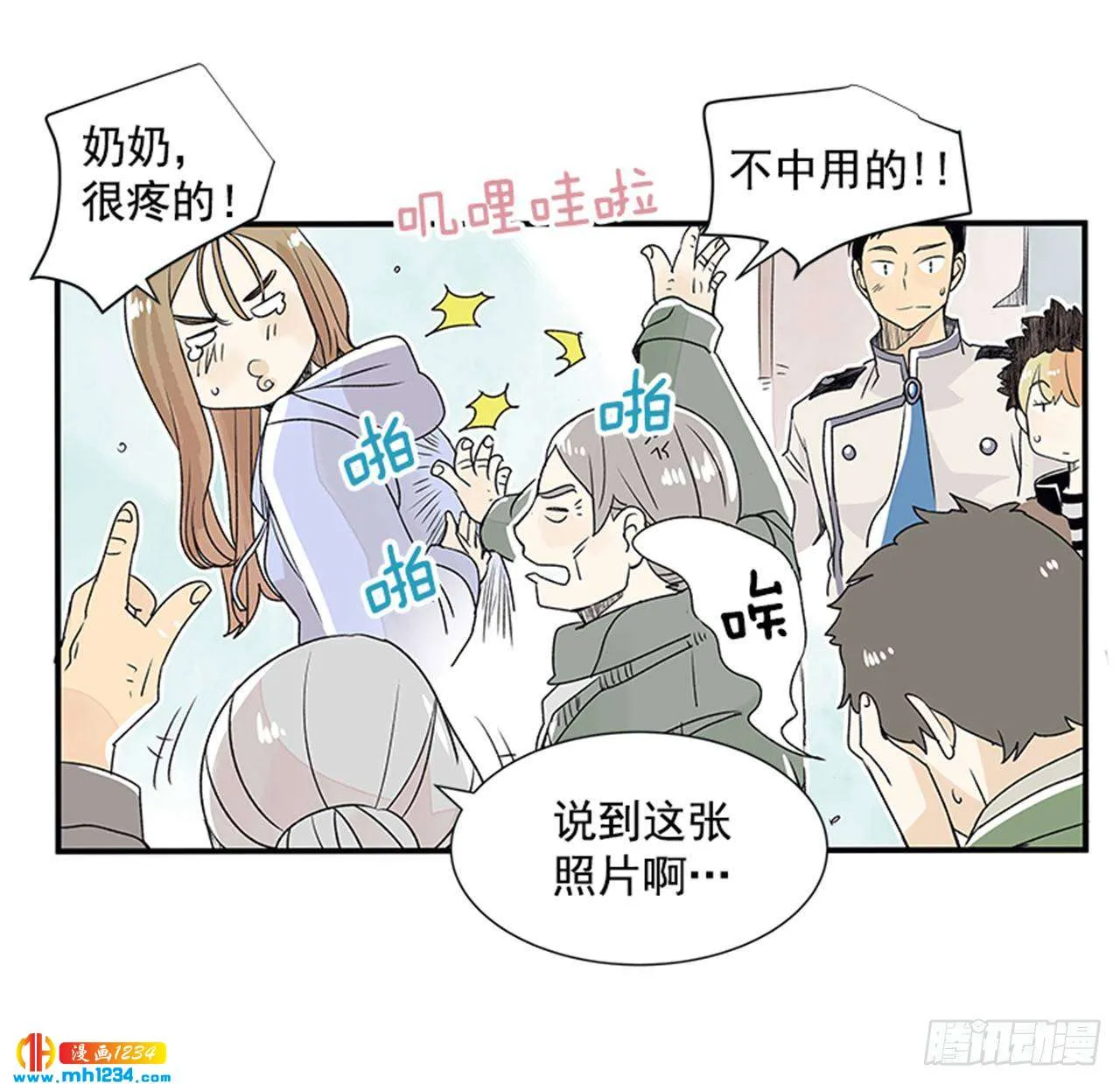 第8页