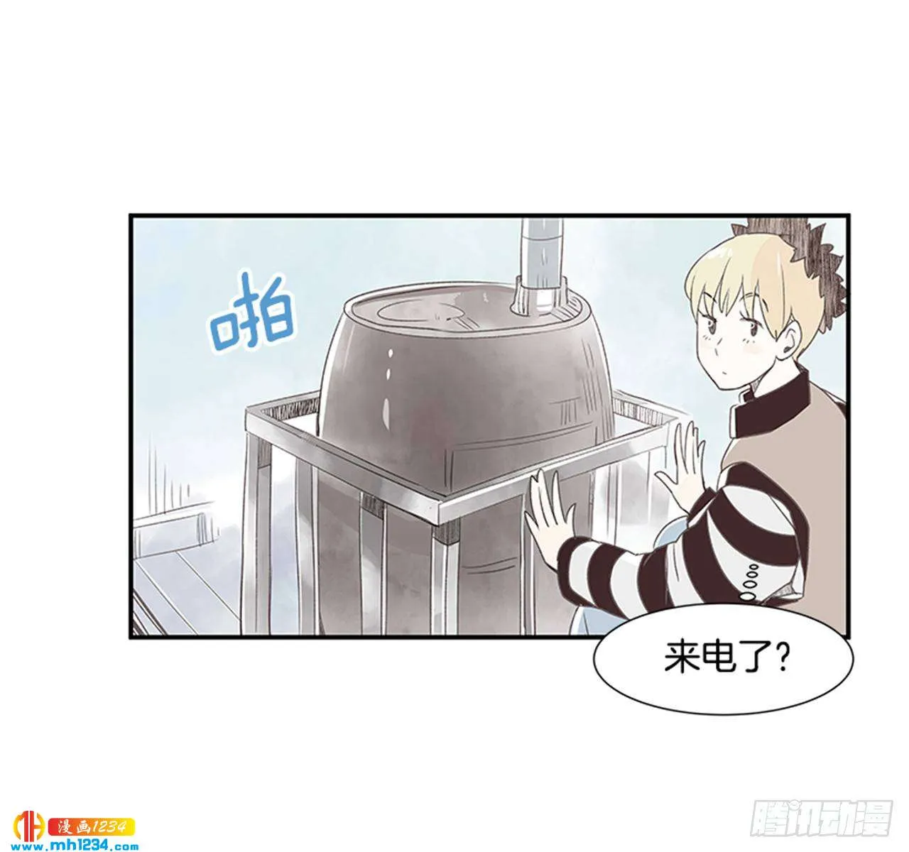 第8页