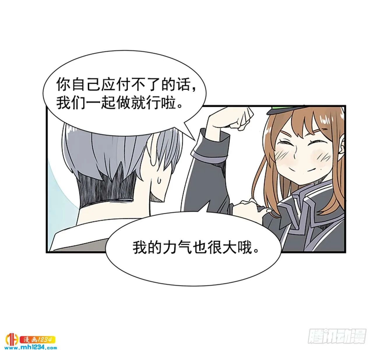 第48页