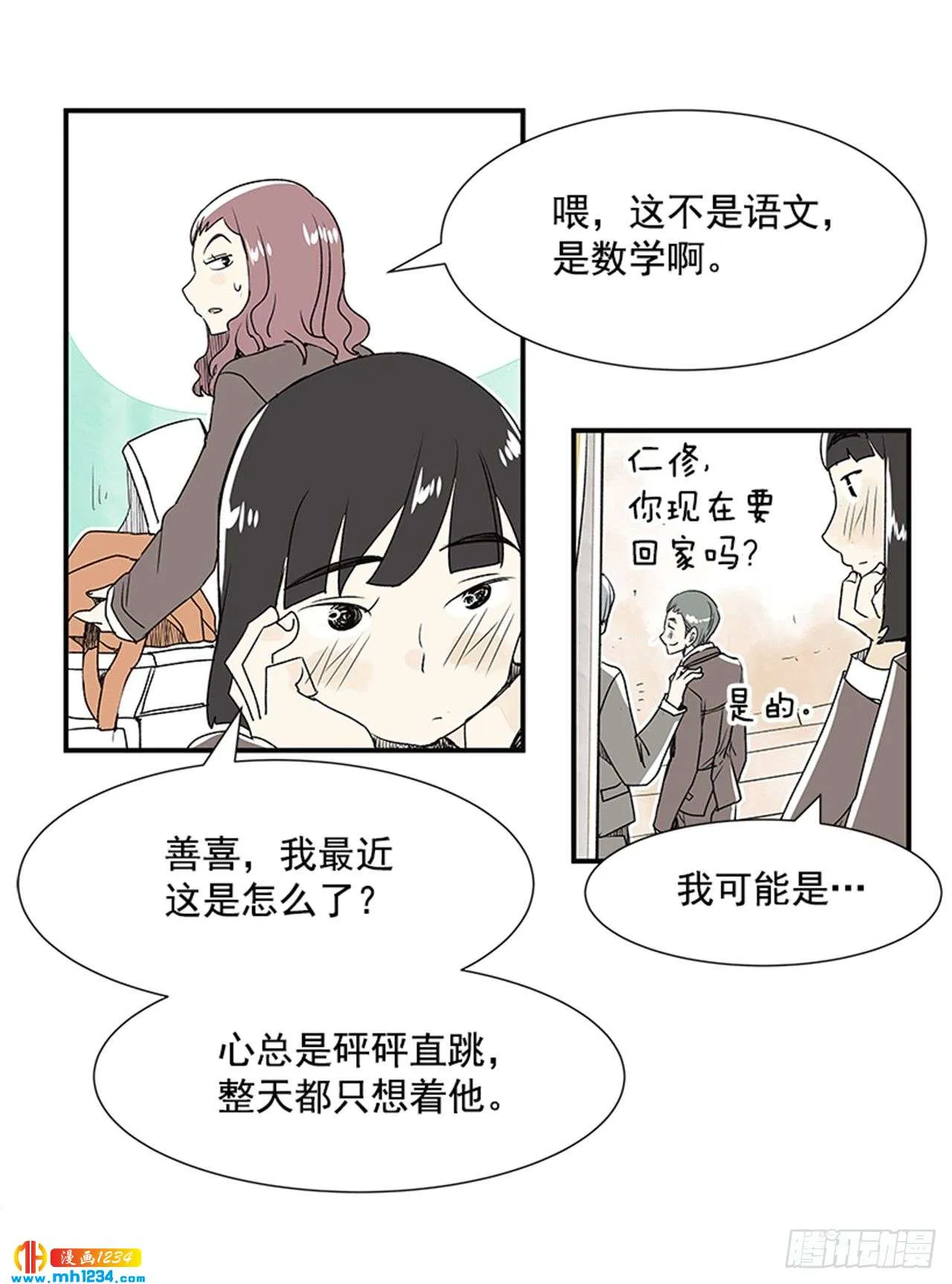 第55页