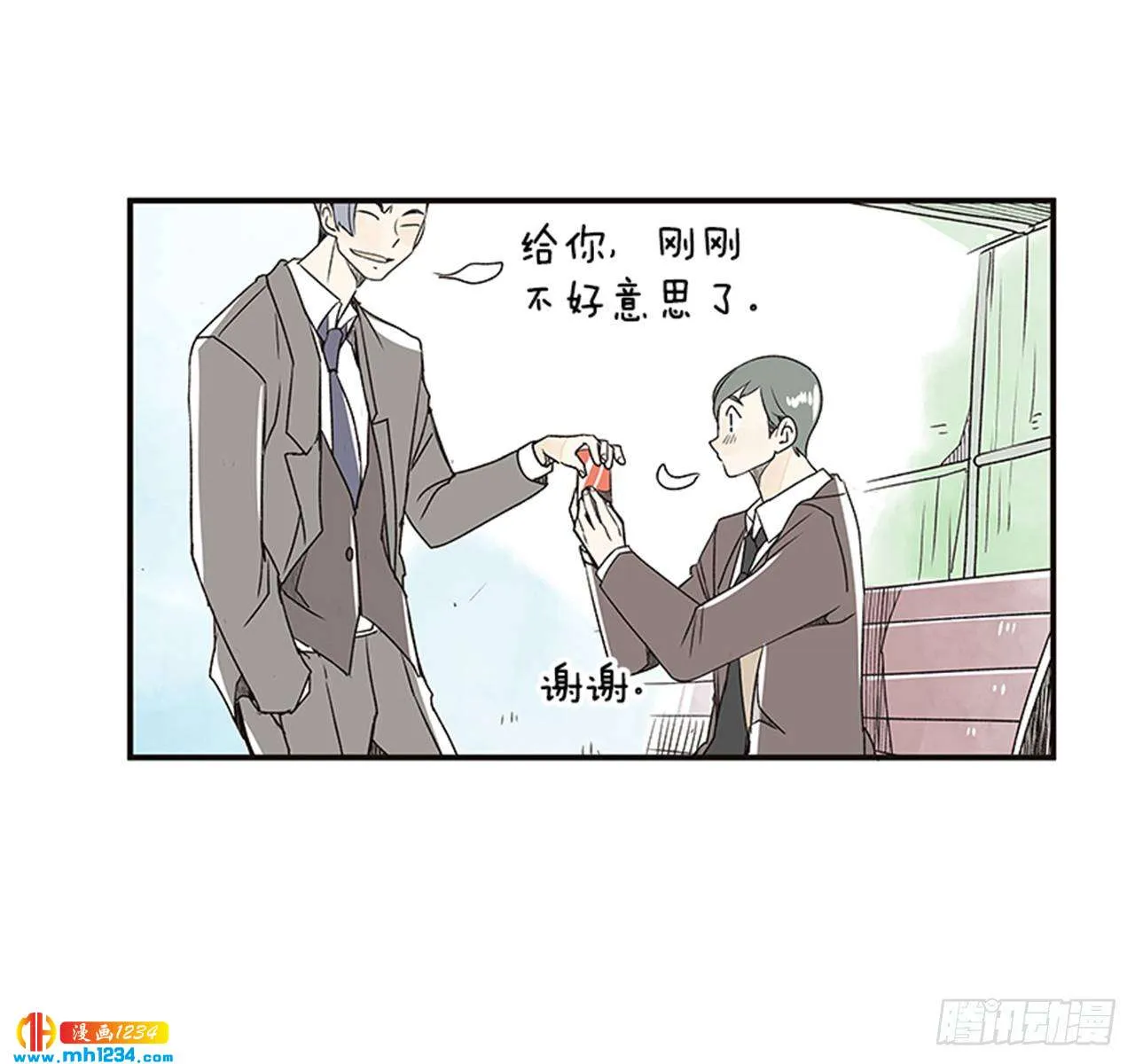第37页