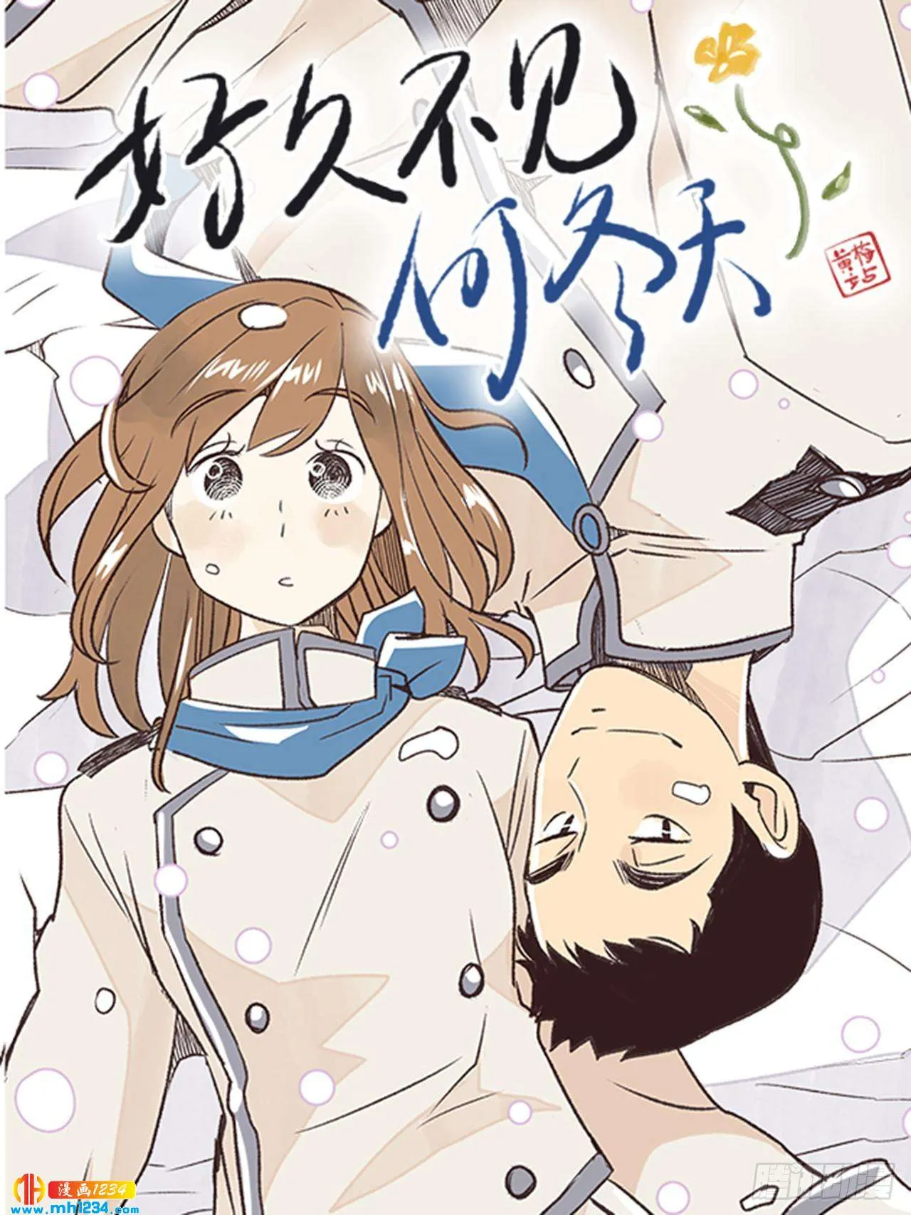 第1页