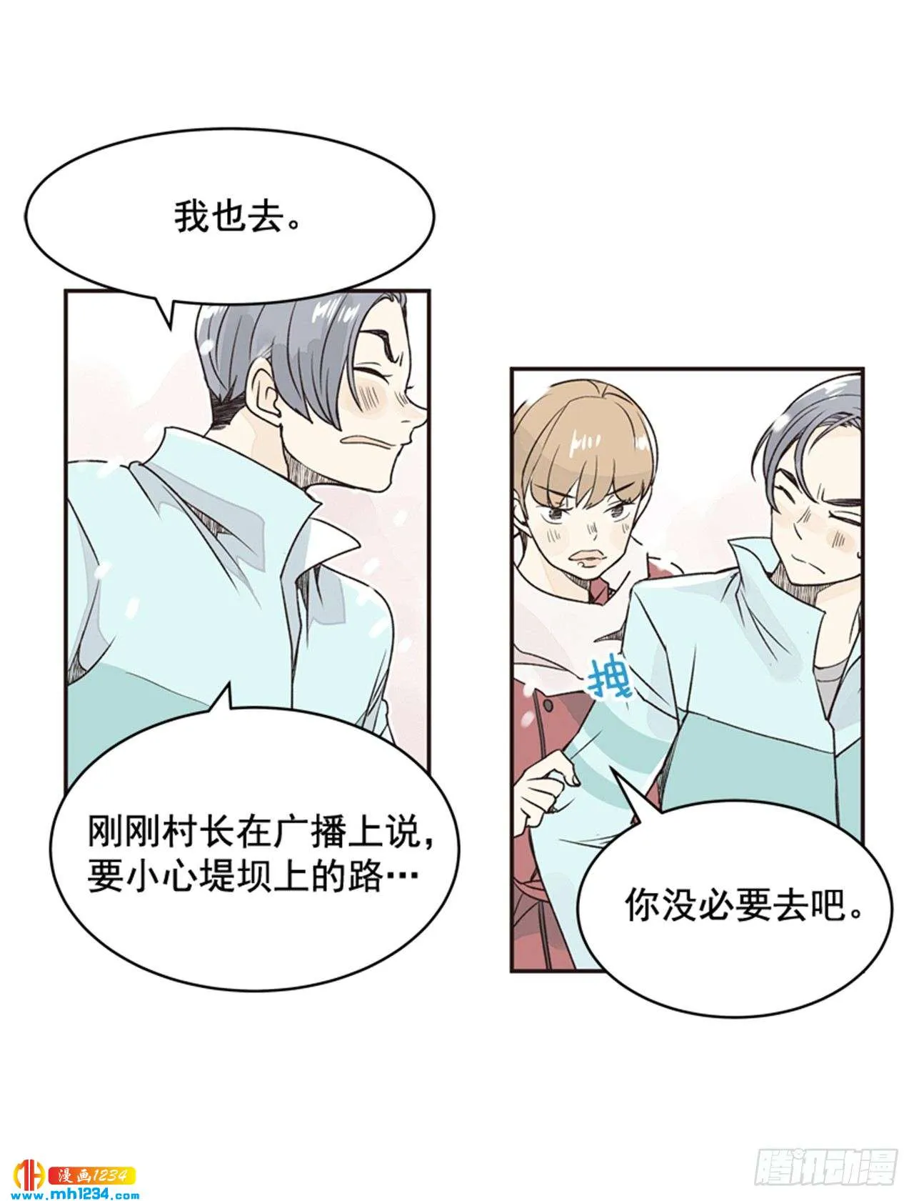 第21页