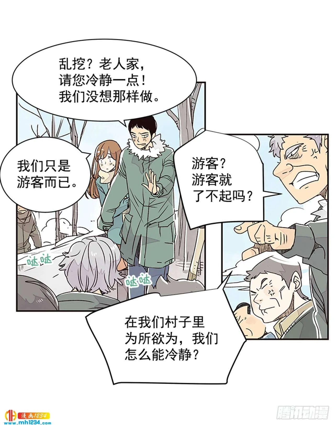 第51页