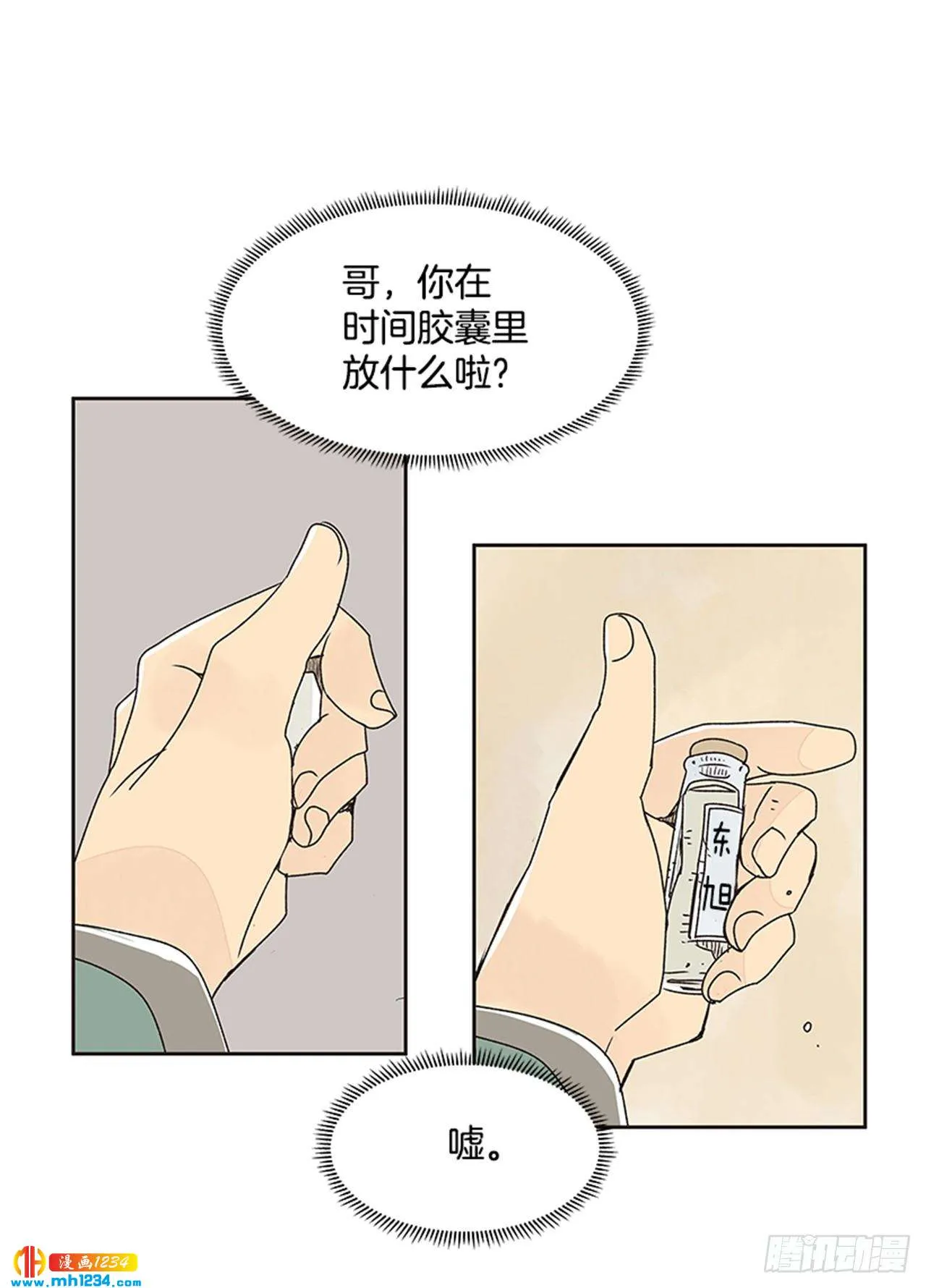 第55页