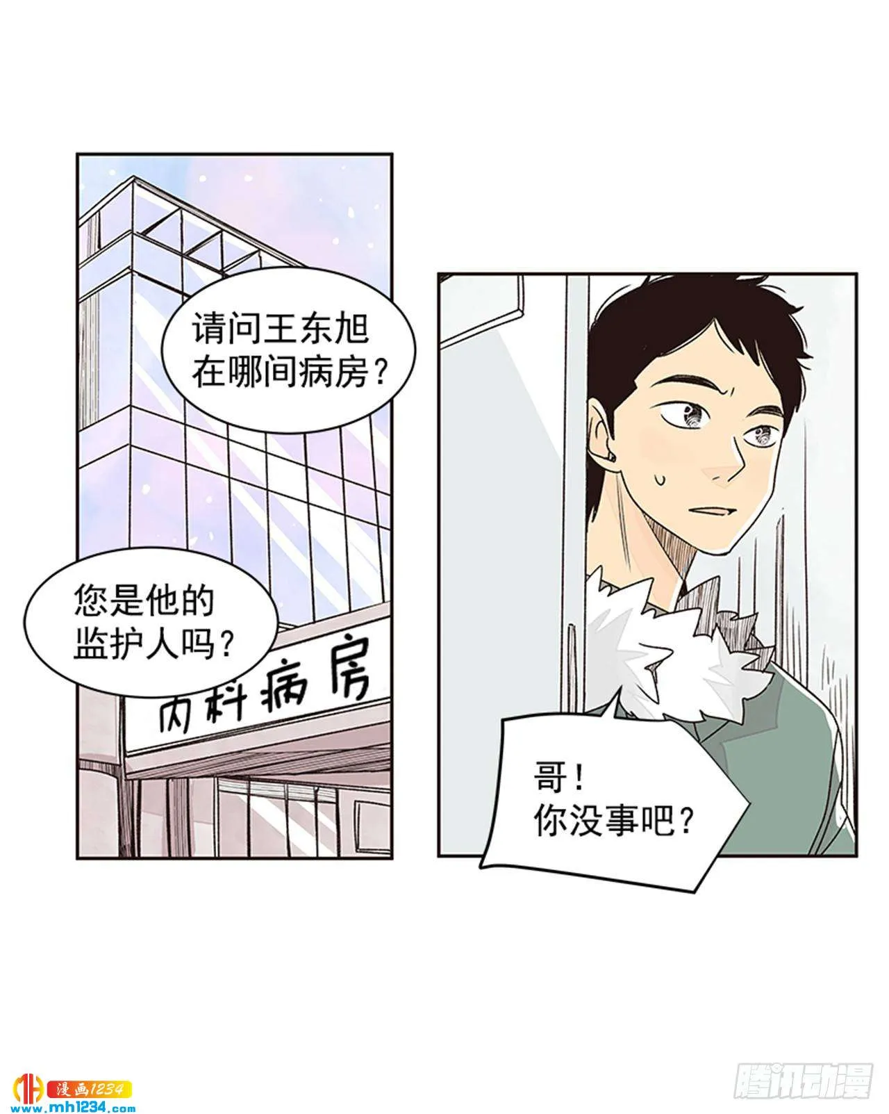 第53页