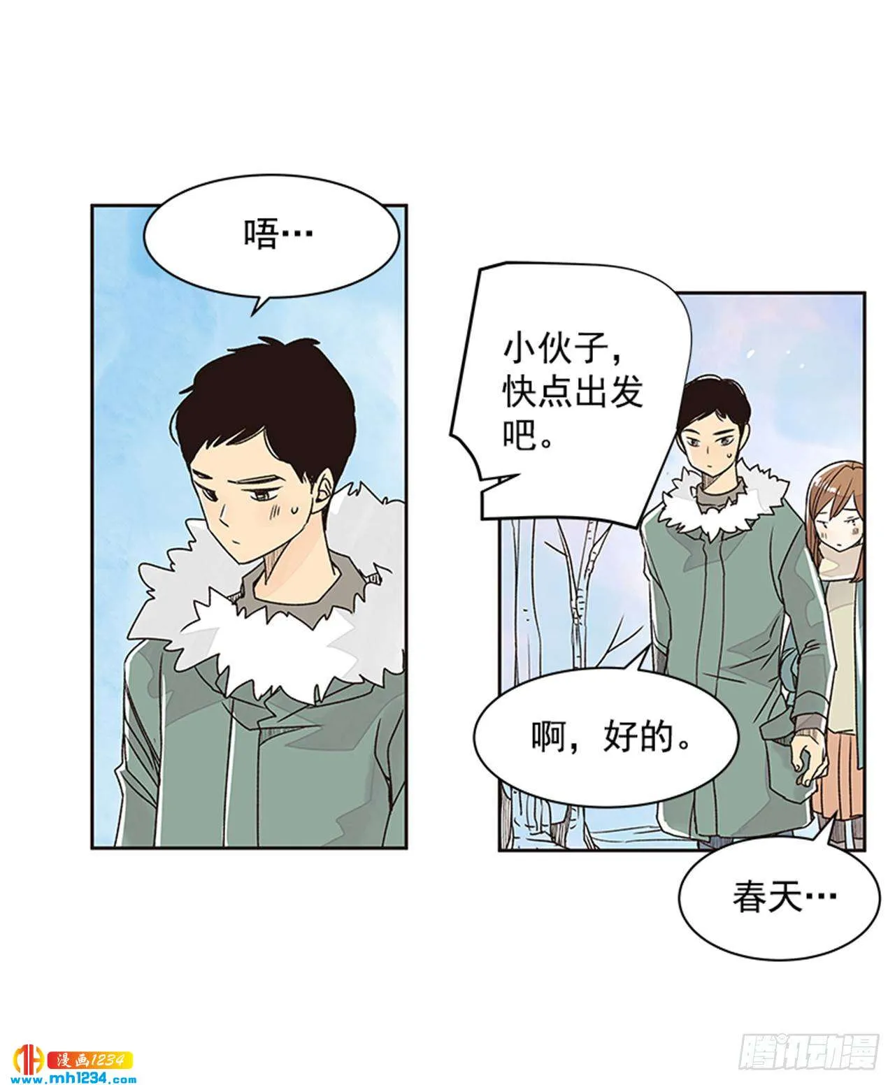 第44页