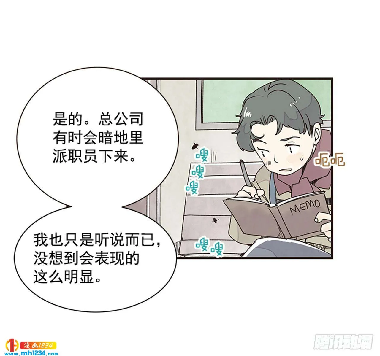 第47页