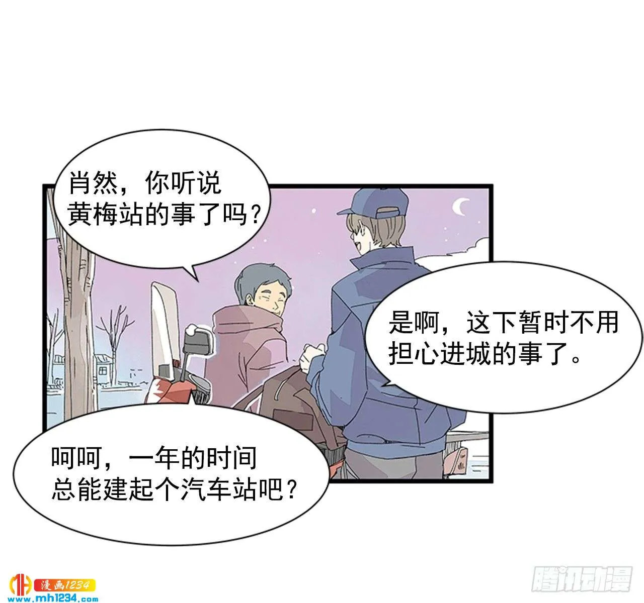 第44页