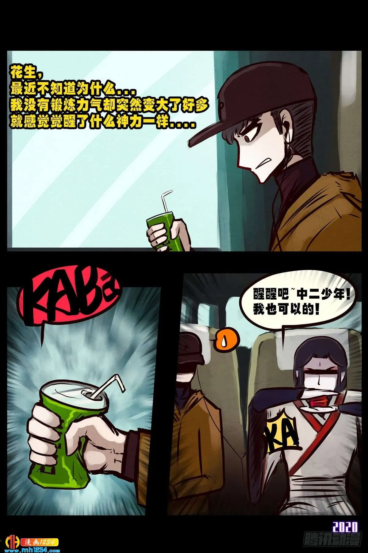 第7页