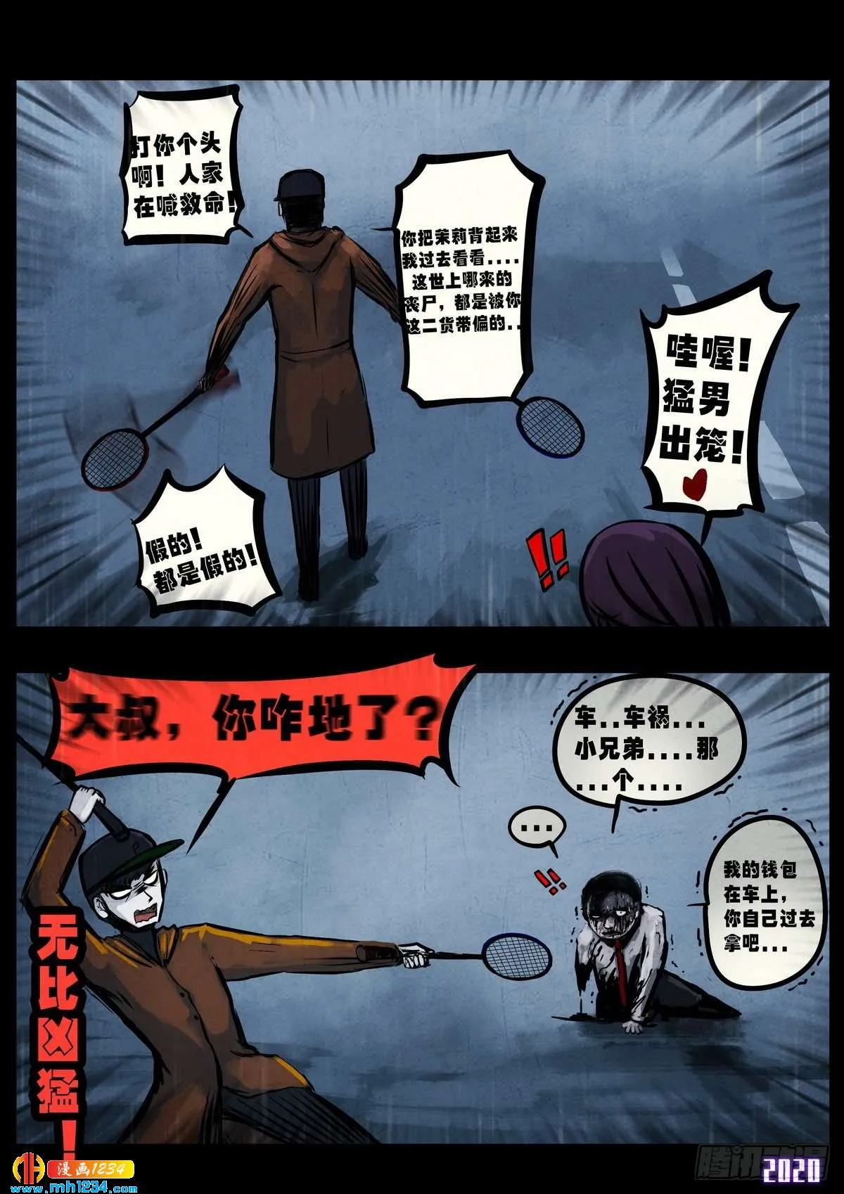 第3页