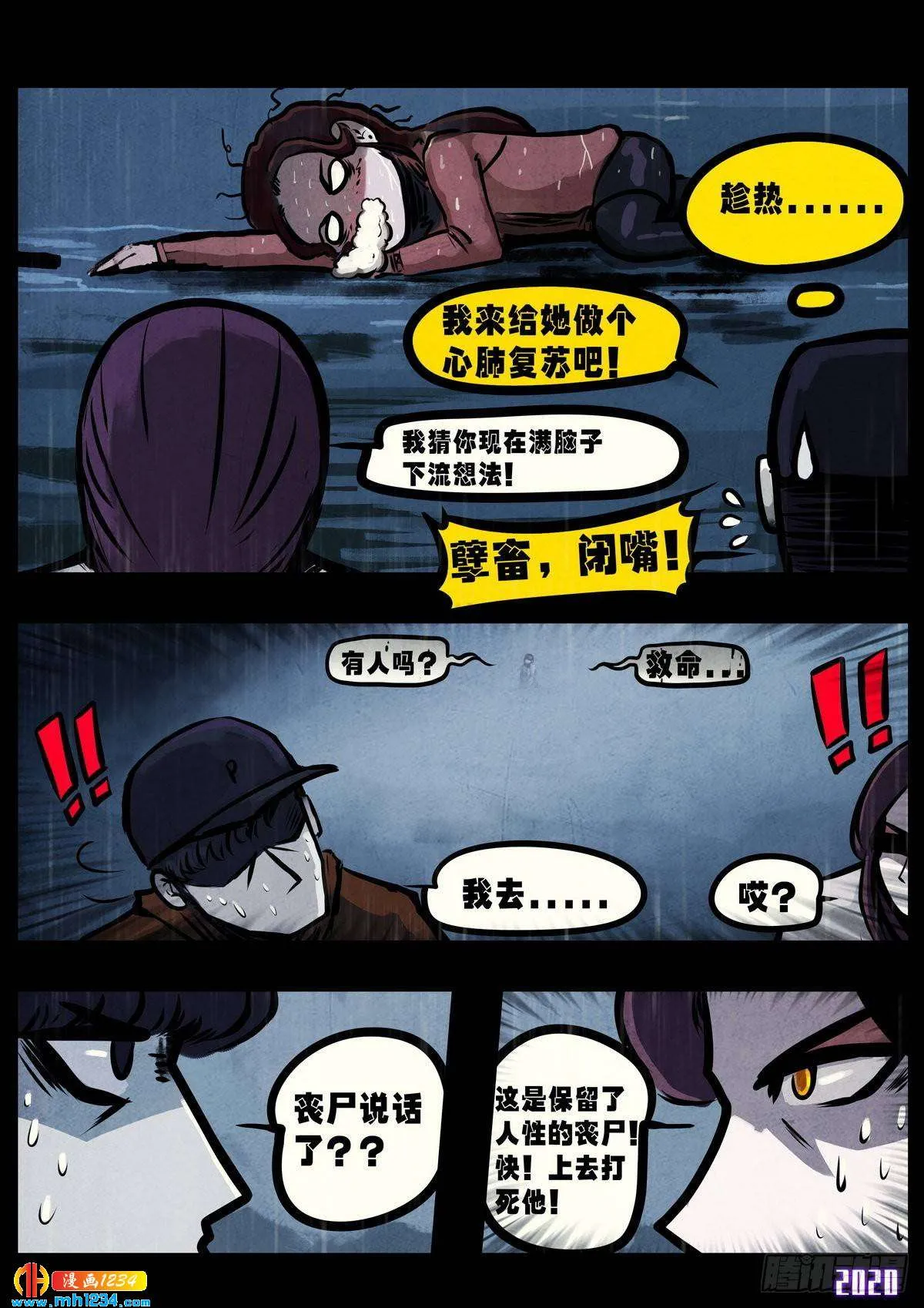 第2页