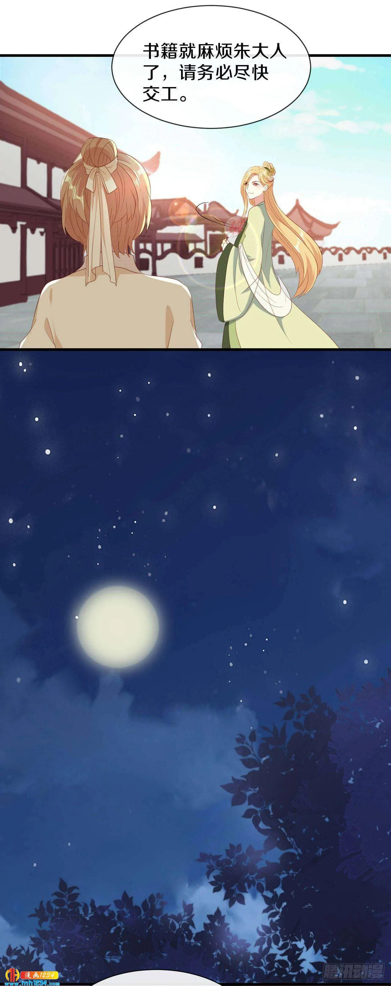 第36页