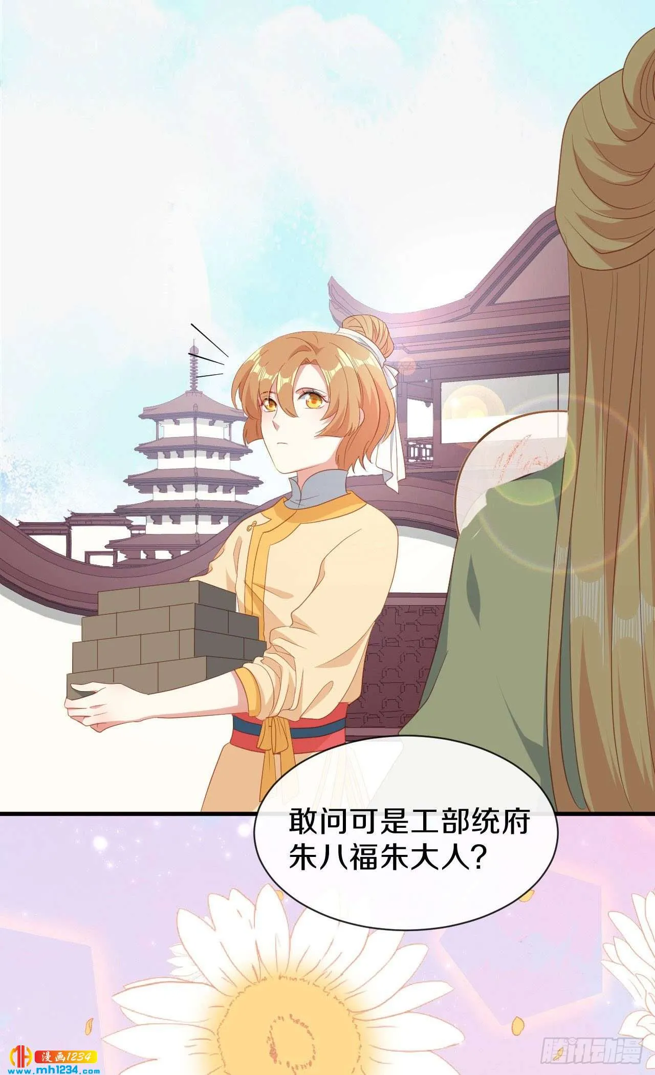 第32页