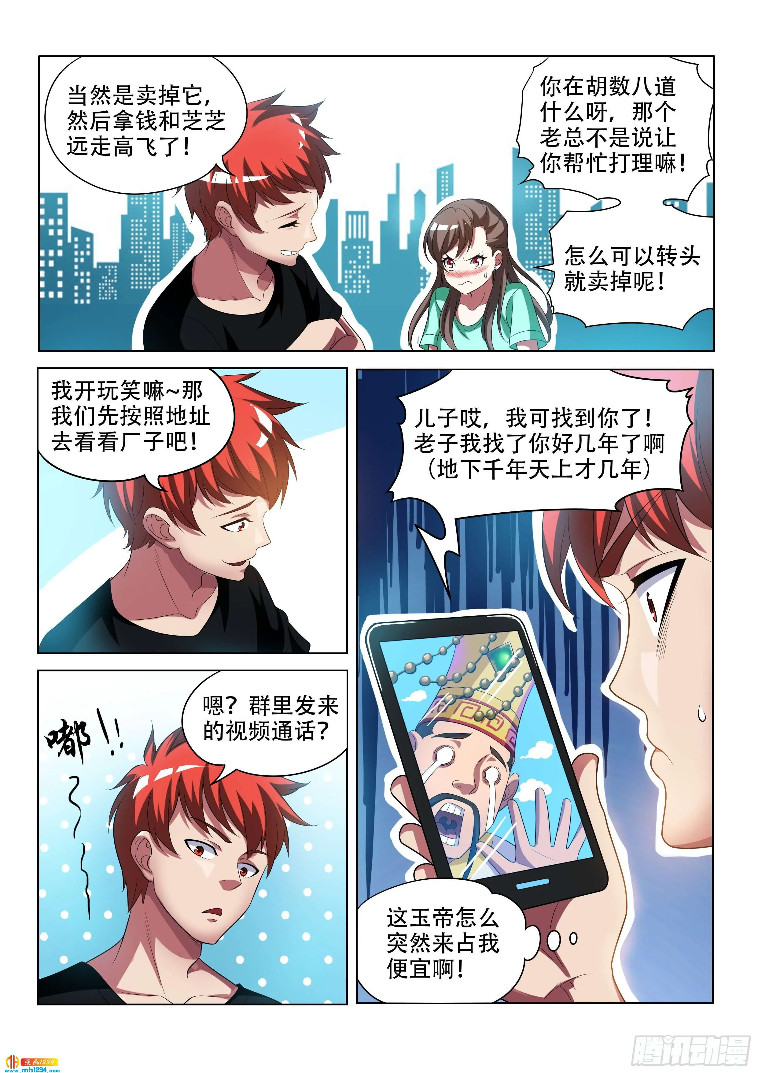 第9页