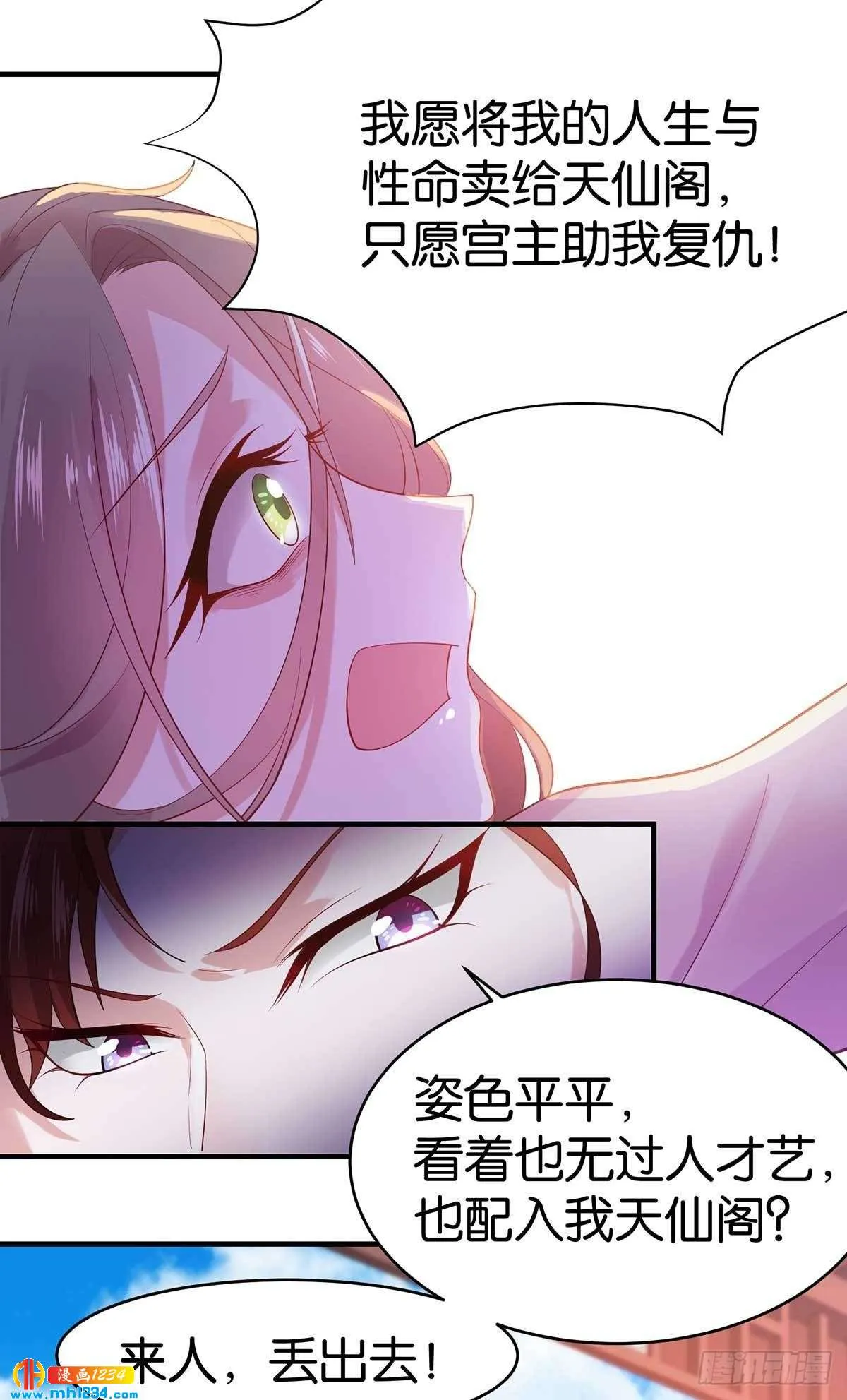 第52页