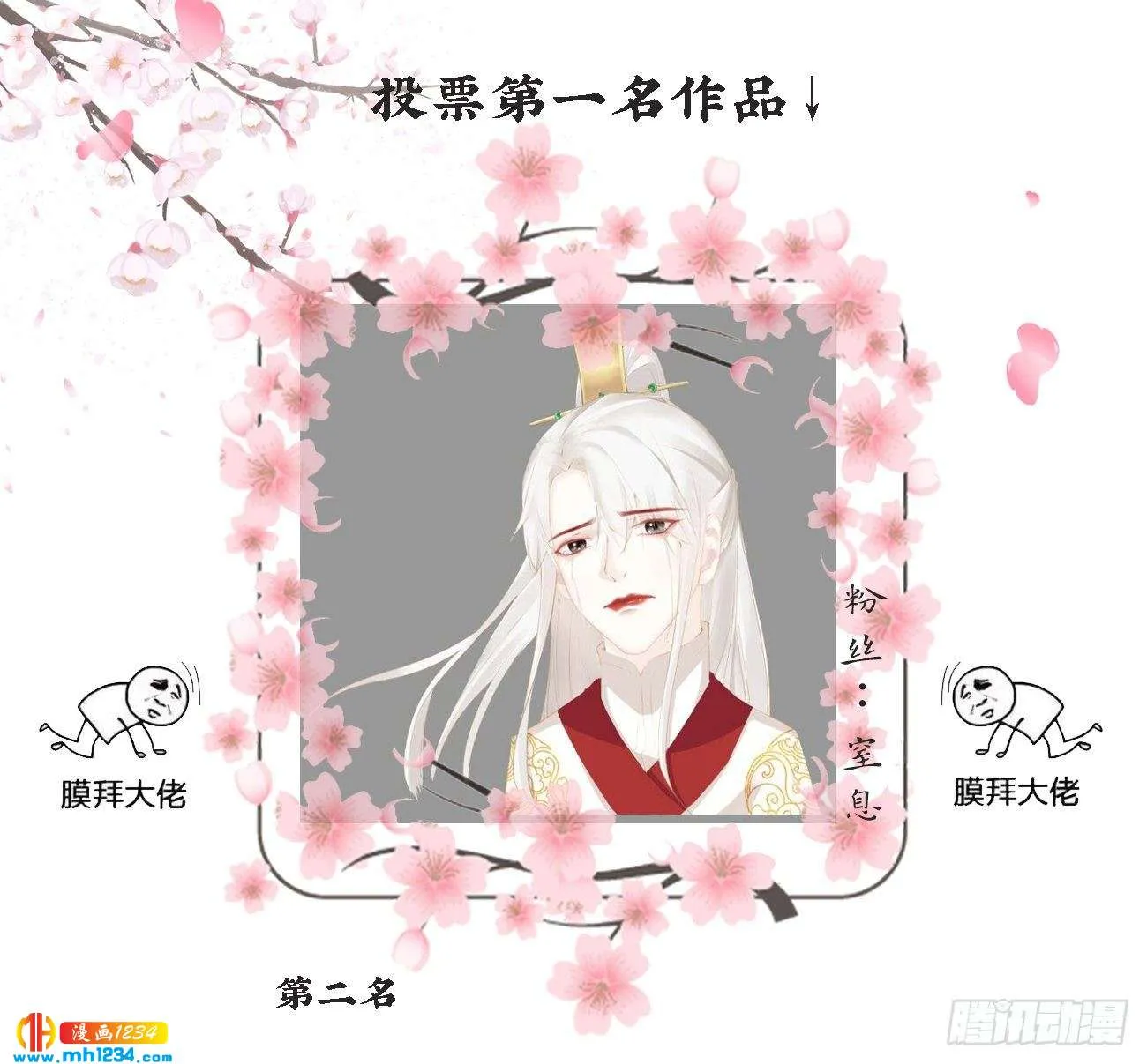 第44页