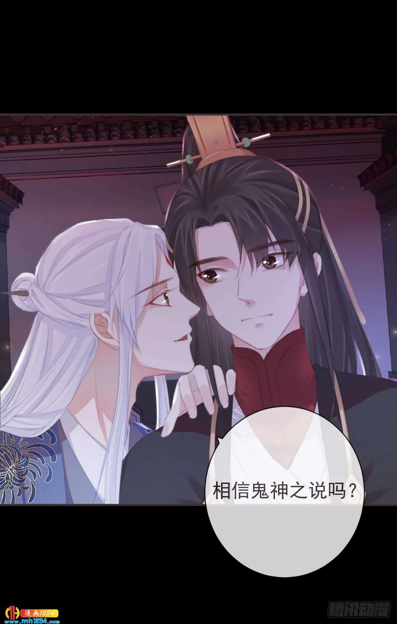 第33页
