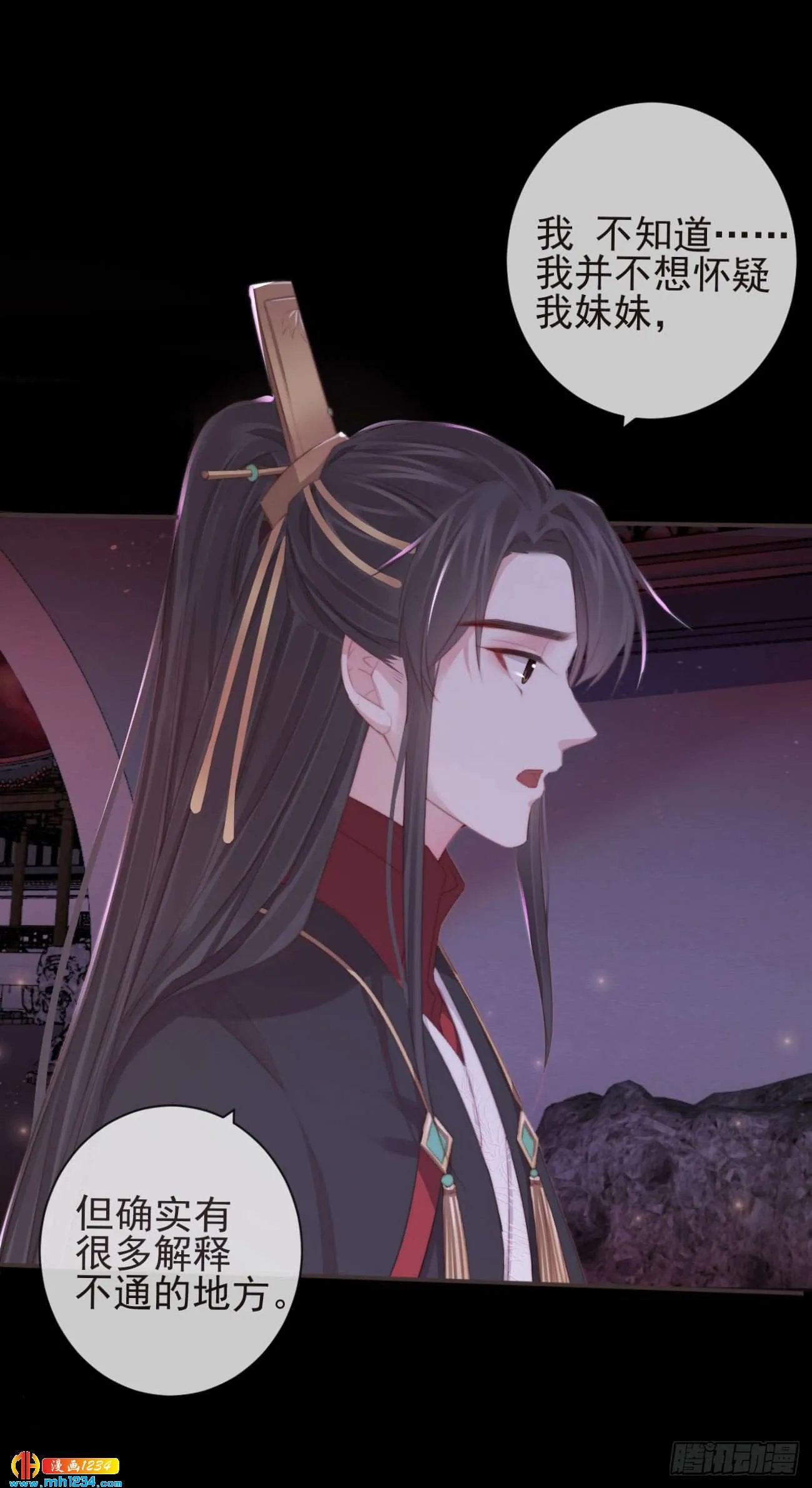 第31页
