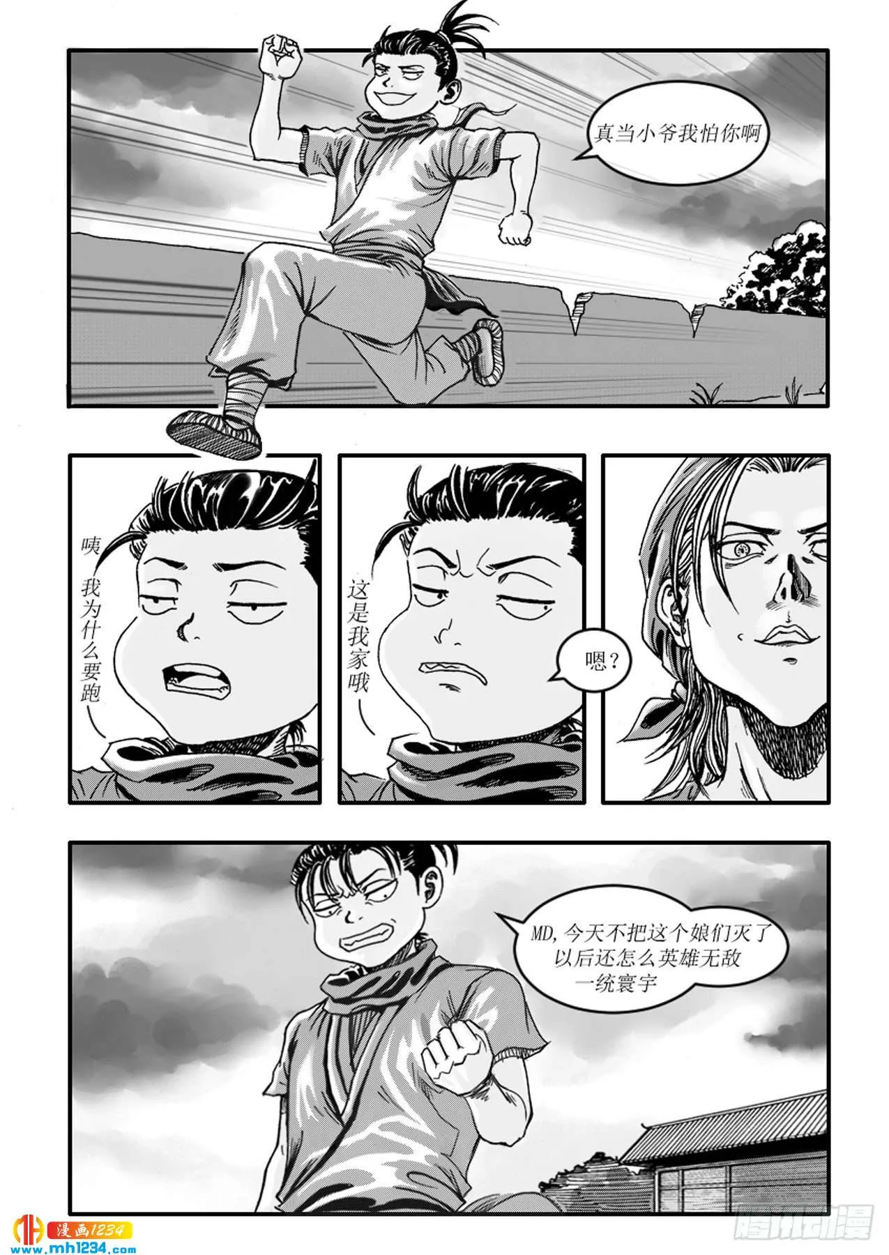 第6页