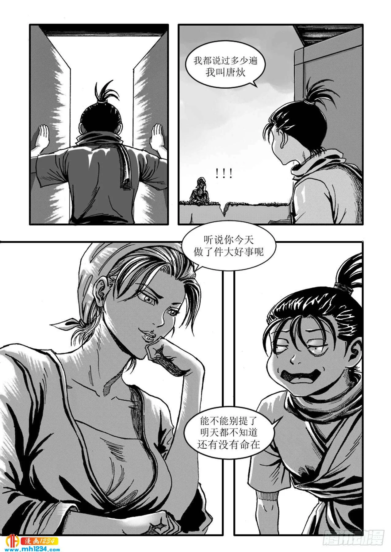 第3页