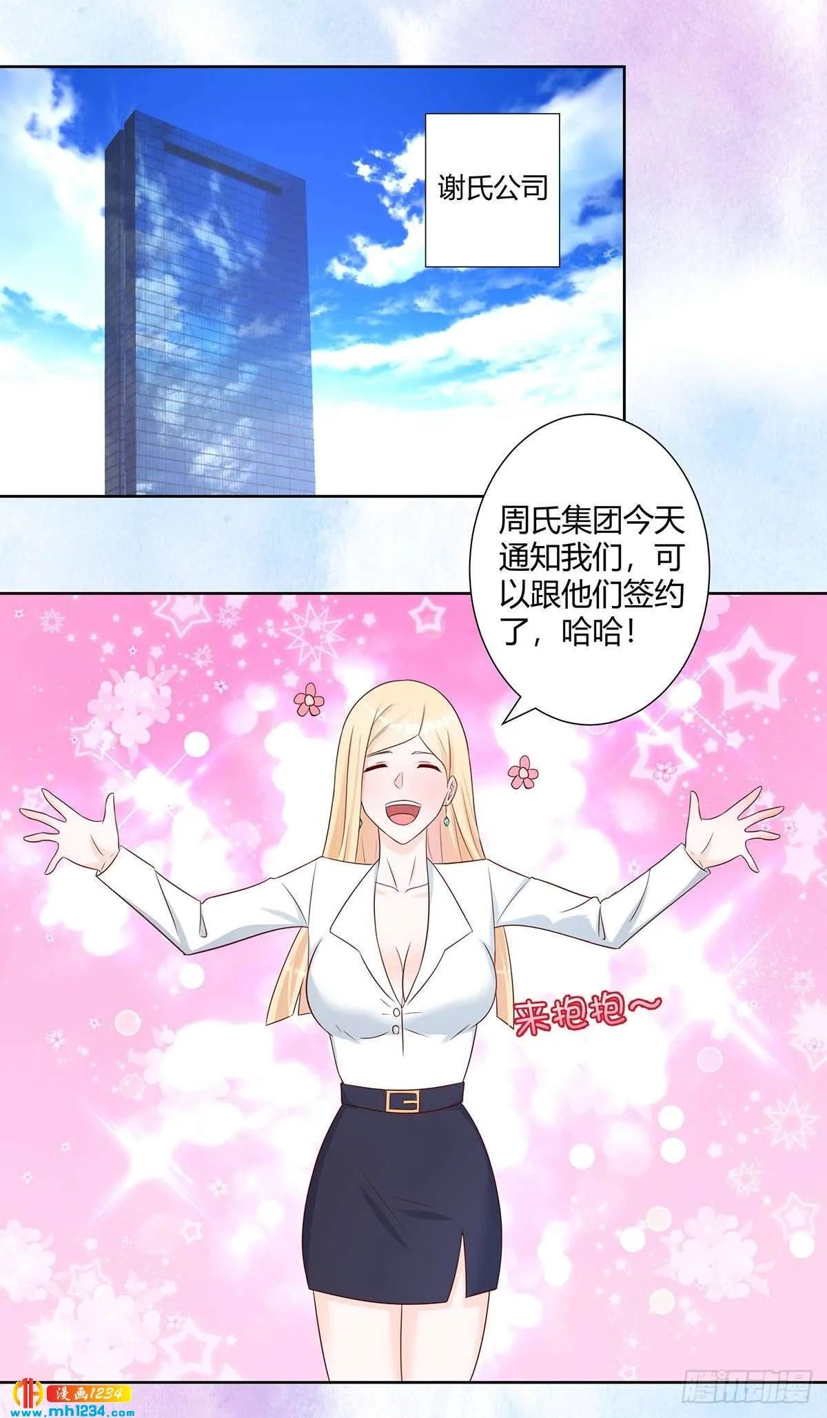 第2页