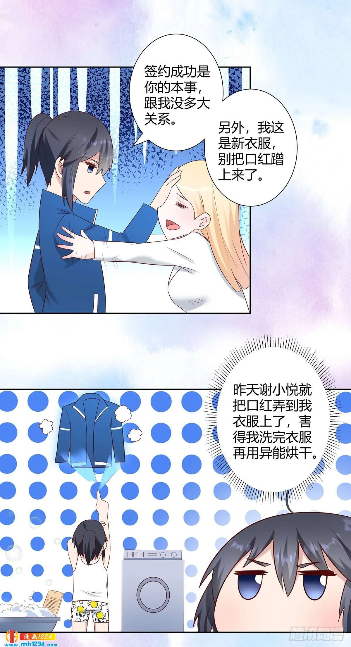 第3页