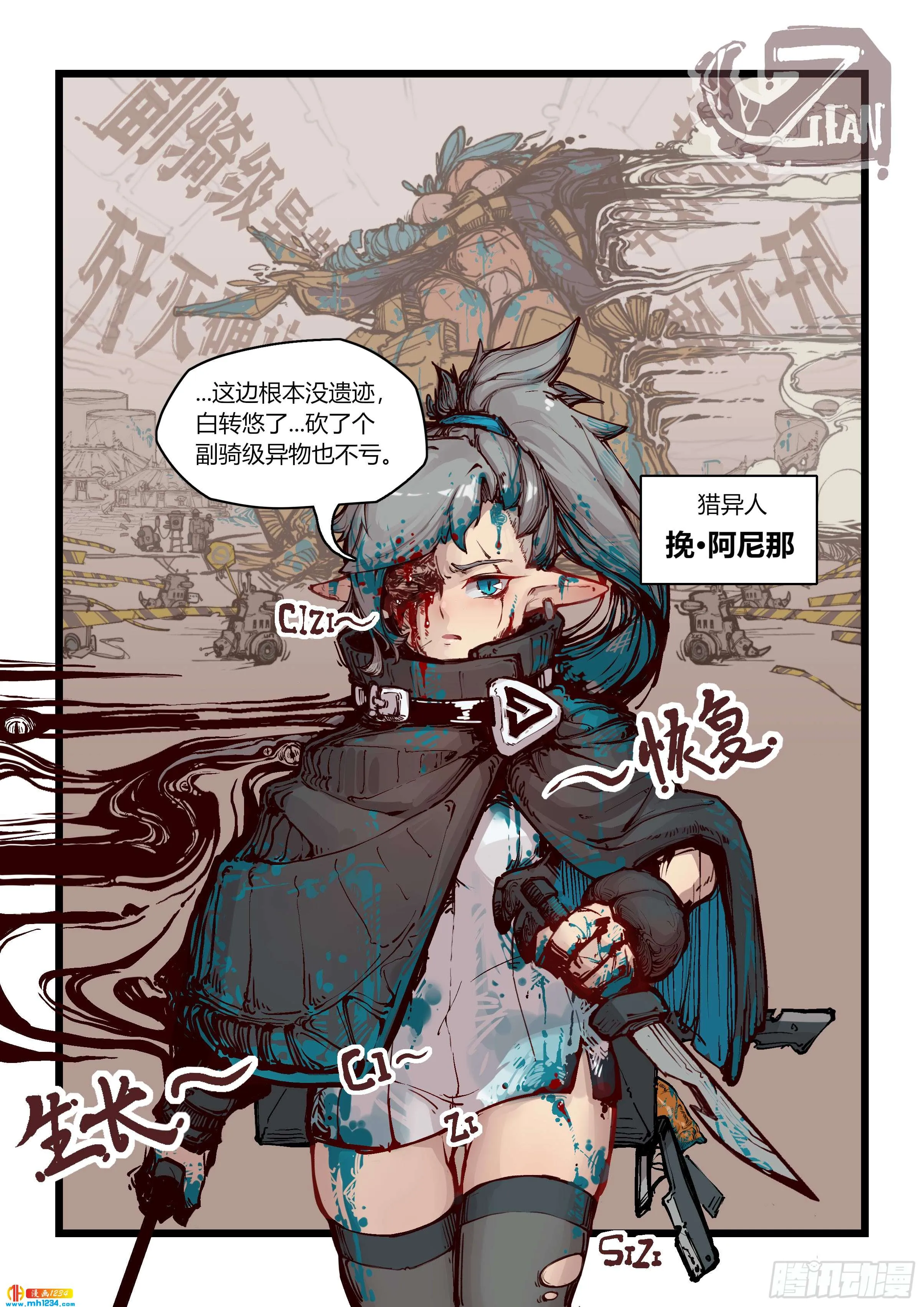第3页