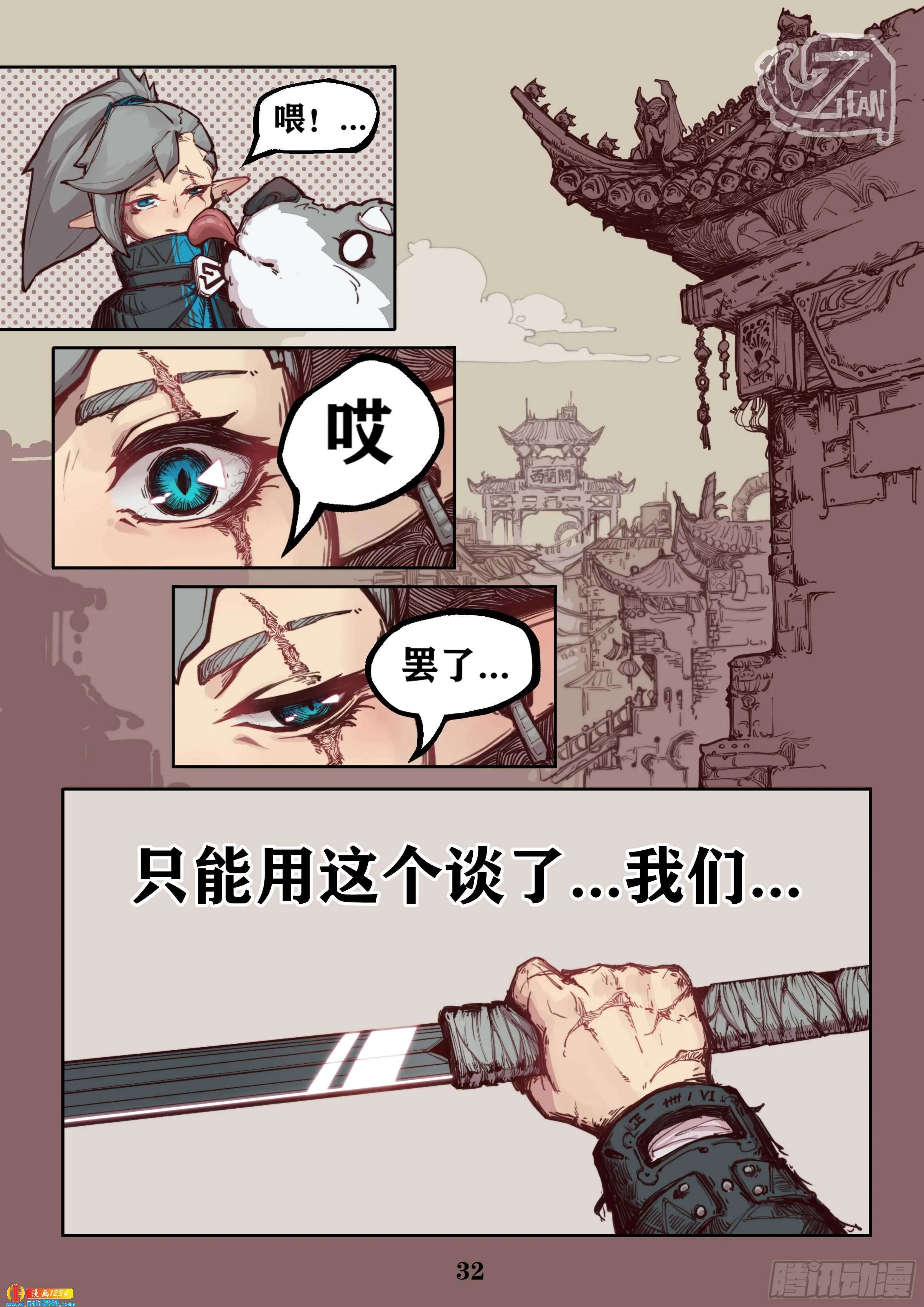 第27页
